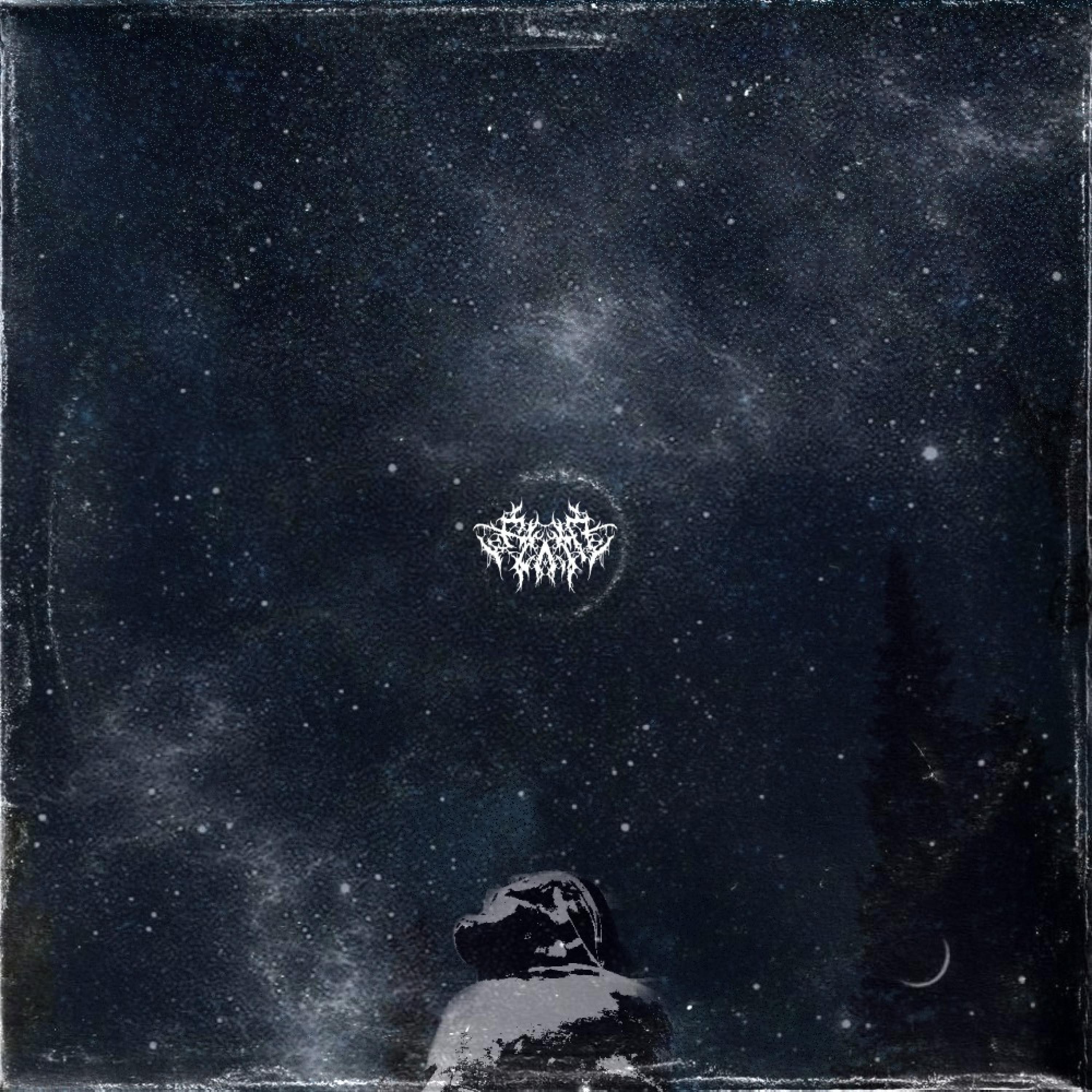 Релиз home by dawn