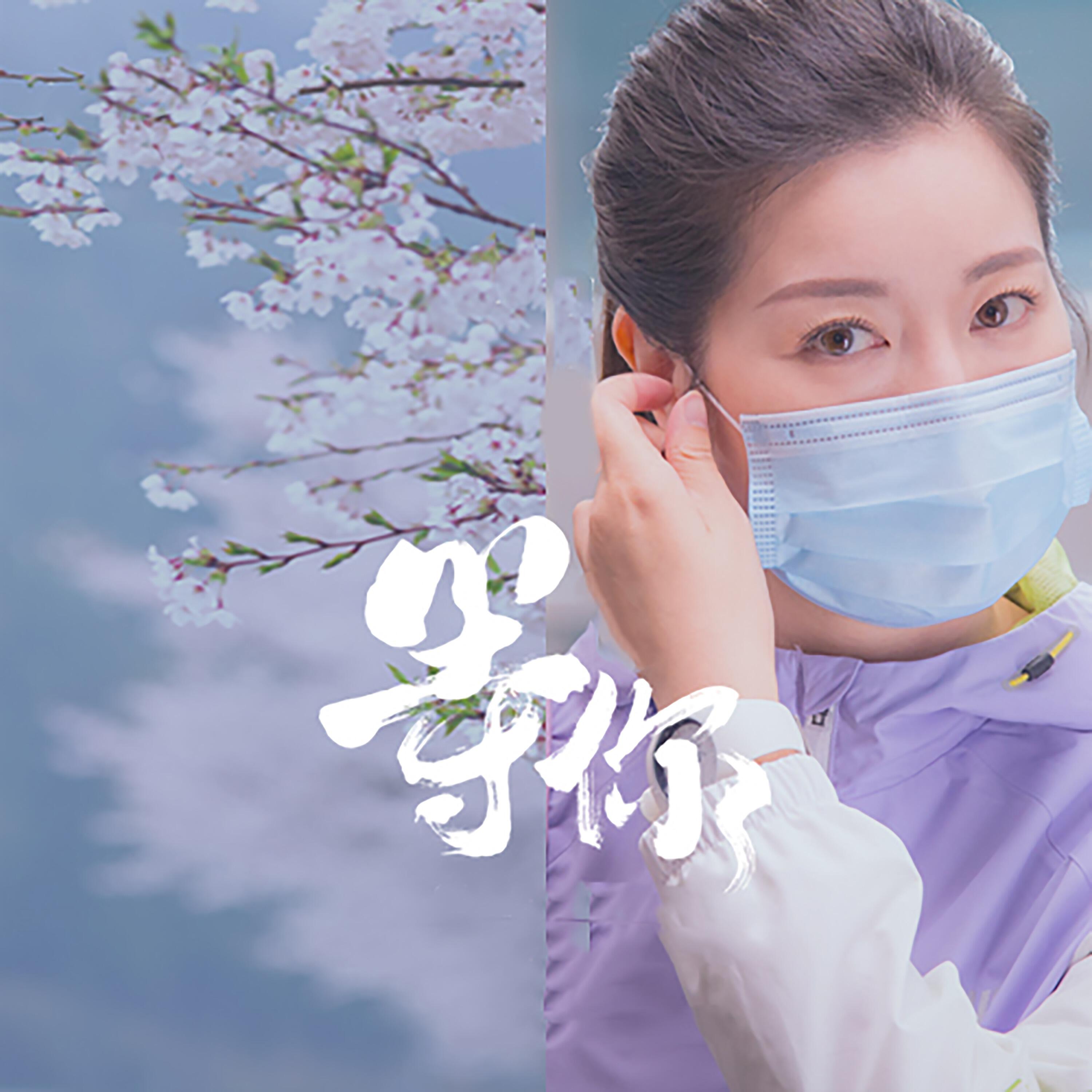 Релиз 等你