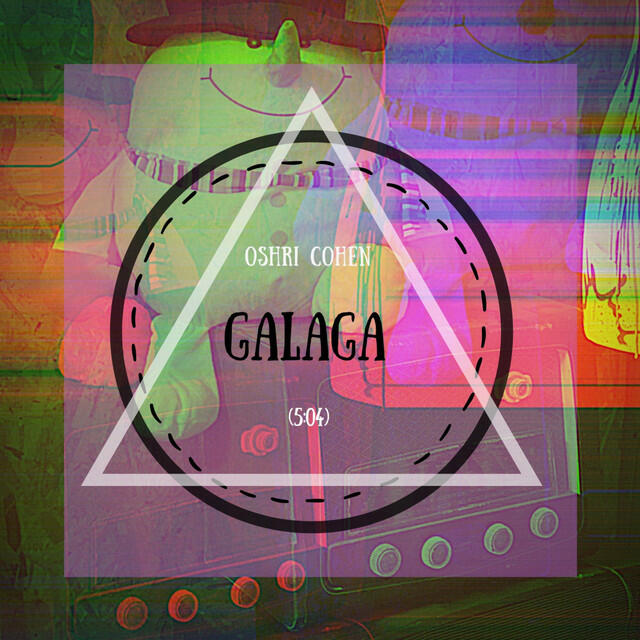 Релиз Galaga
