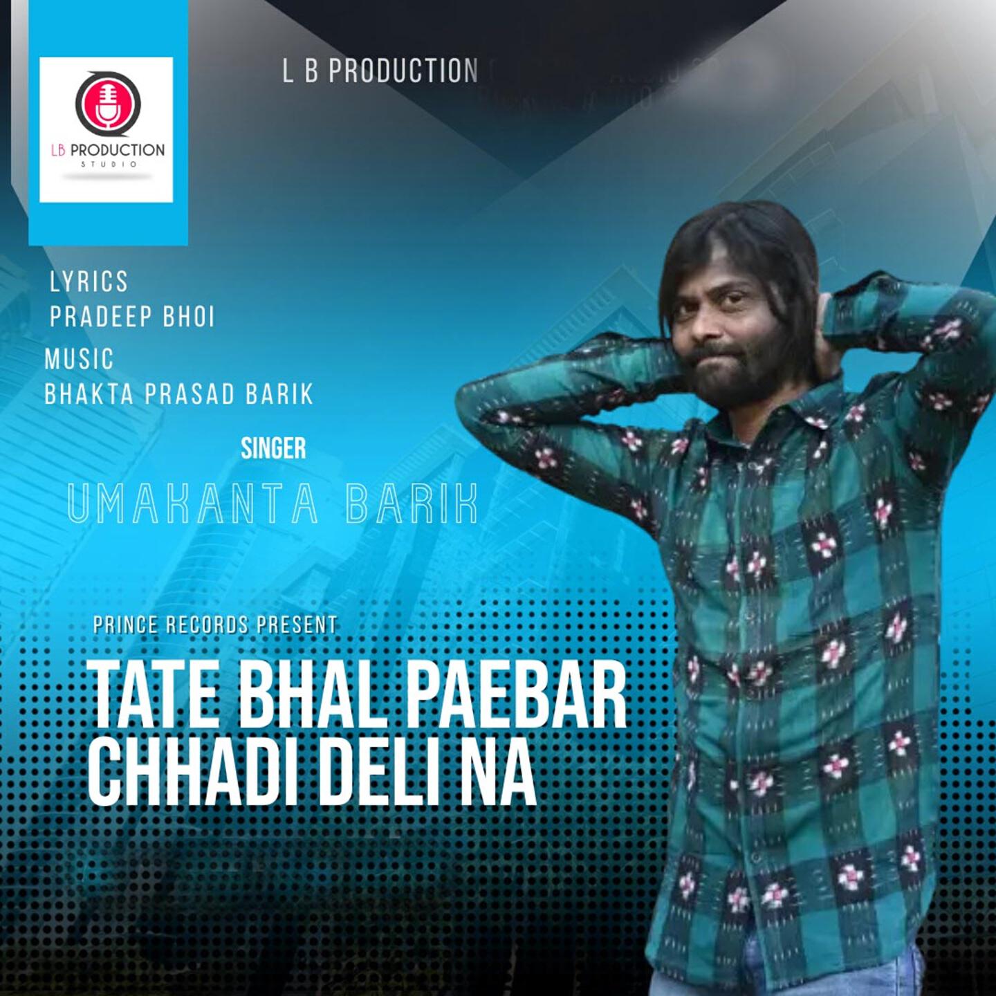 Релиз Tate Bhal Paebar Chhadi Delina