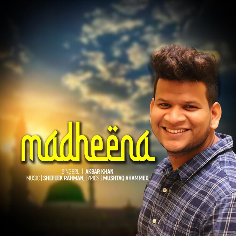 Релиз Madheena