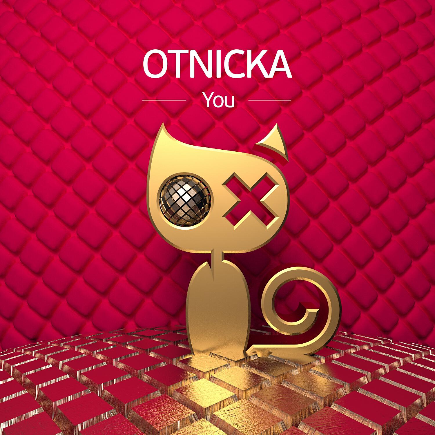 Релиз You