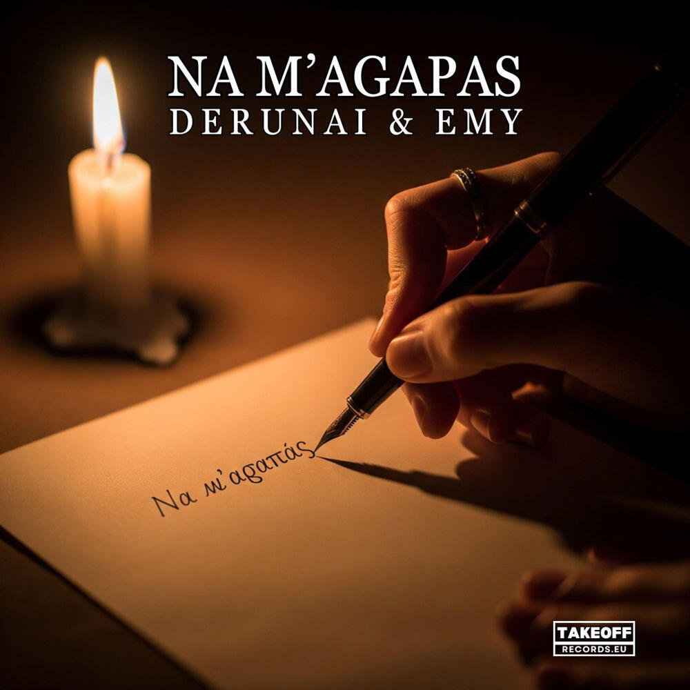 Релиз NA M'AGAPAS