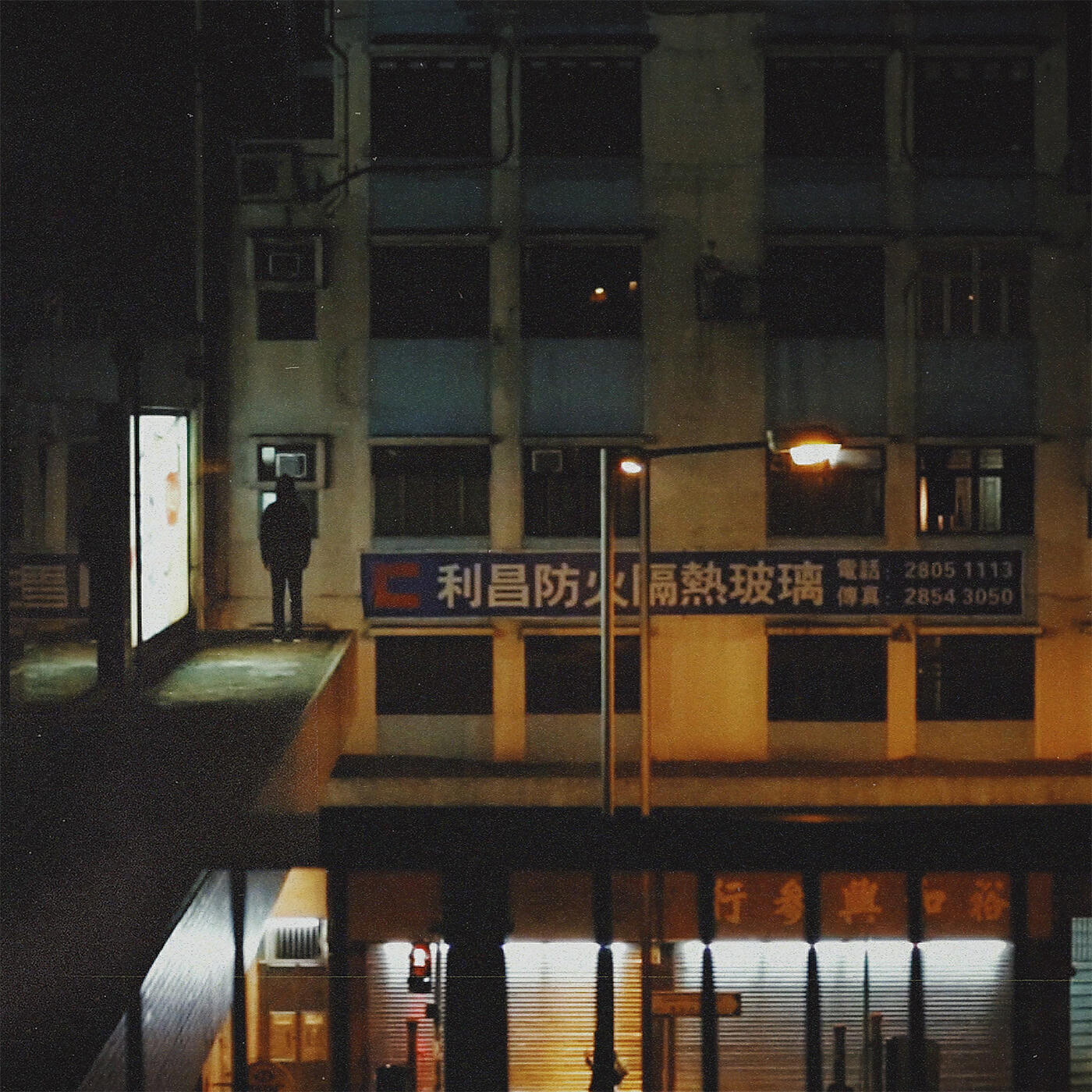 Релиз Underdogs