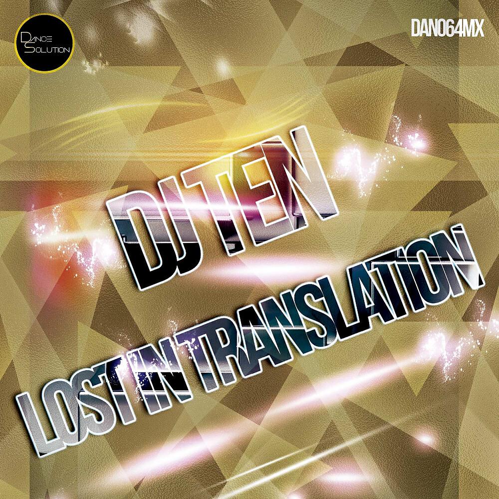 Релиз Lost In Translation