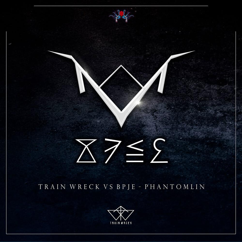 Релиз Phantomlin