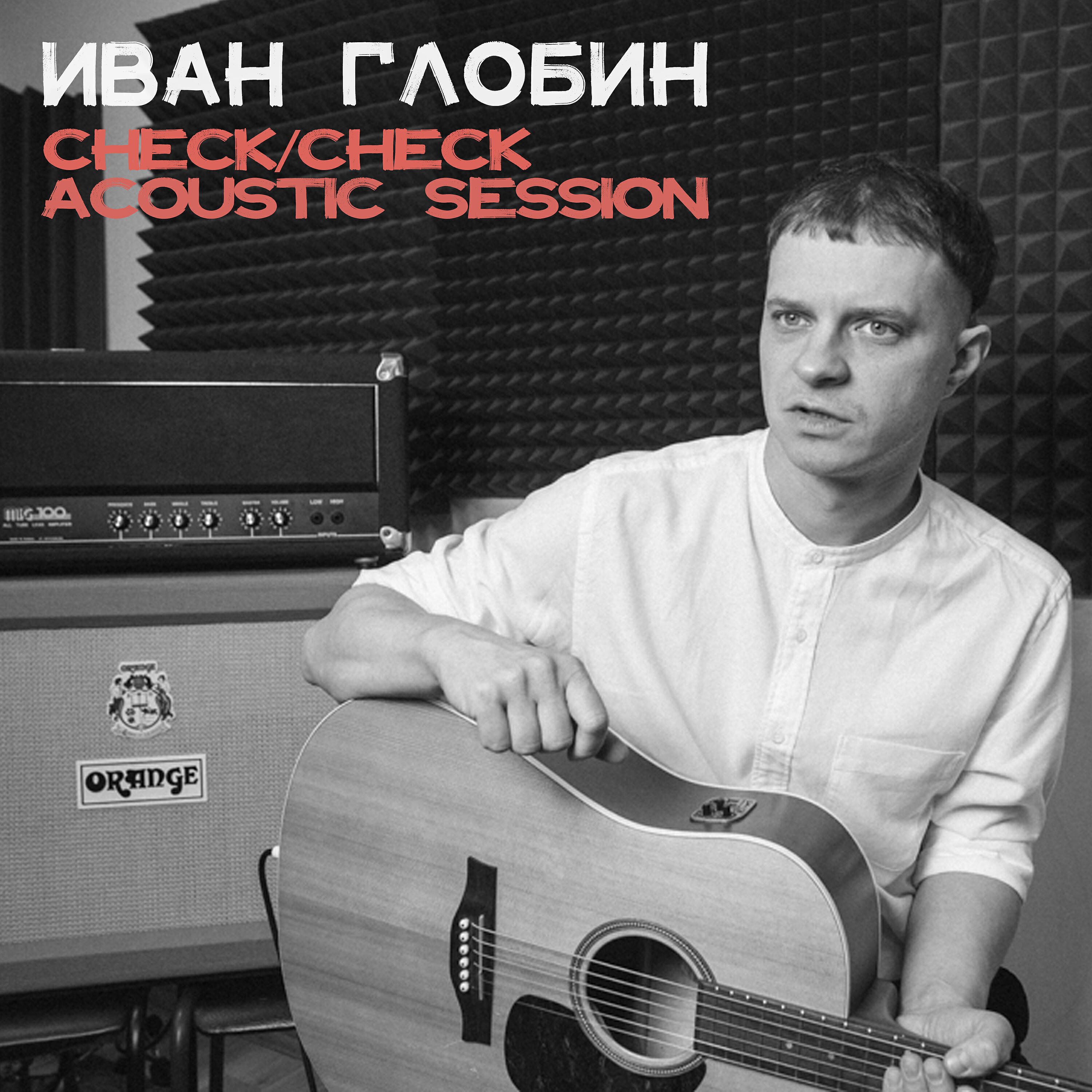 Постер альбома Check/Check (Acoustic Session)