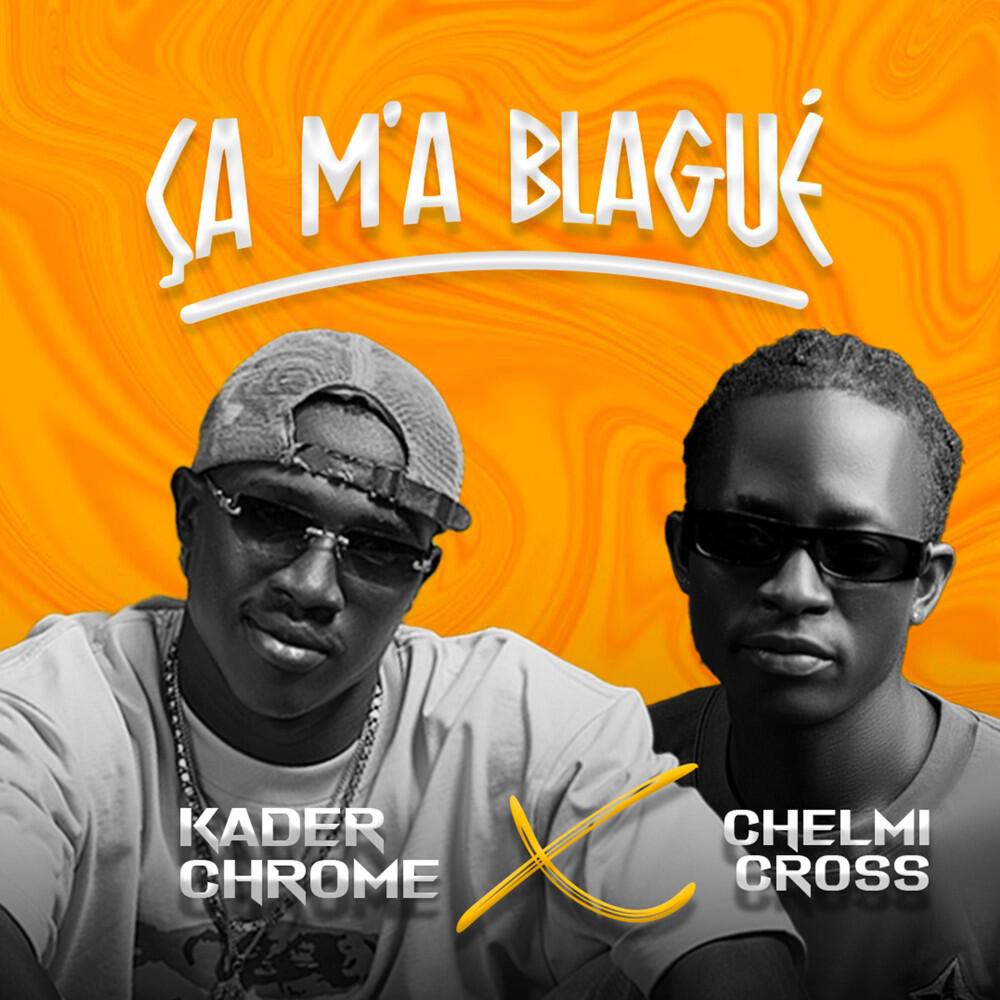 Релиз Ça m'a blagué