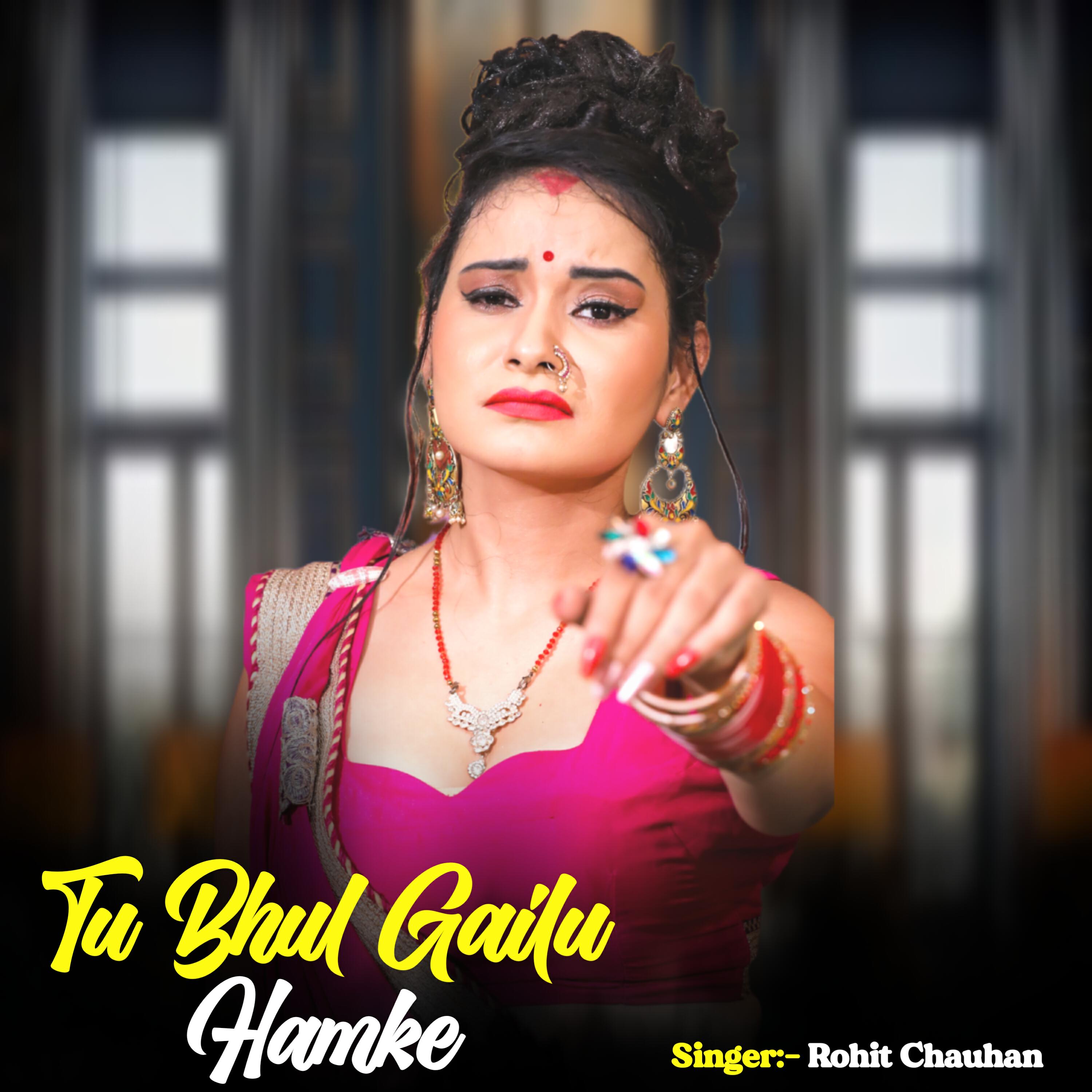 Релиз Tu Bhul Gailu Hamke