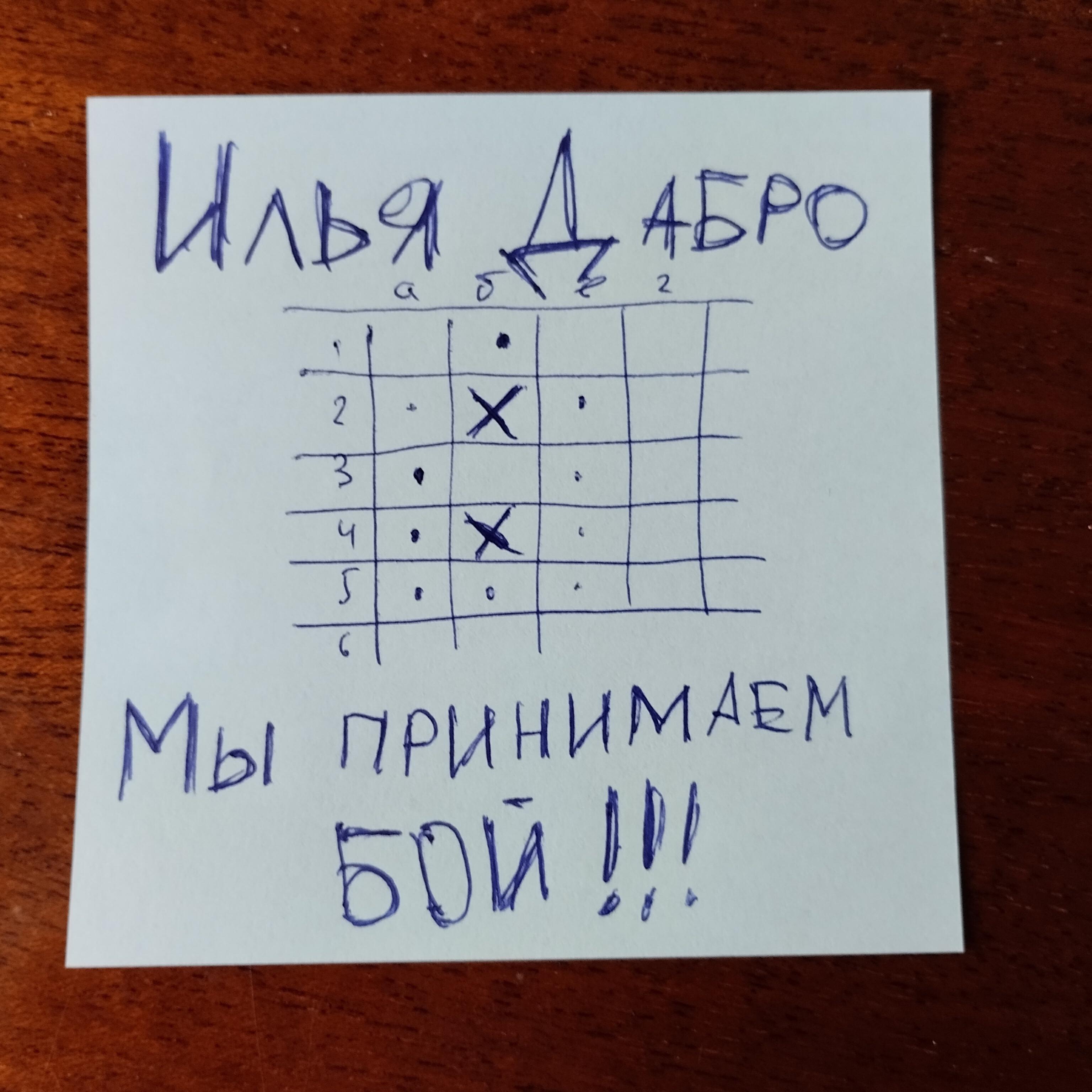 Релиз Мы принимаем бой