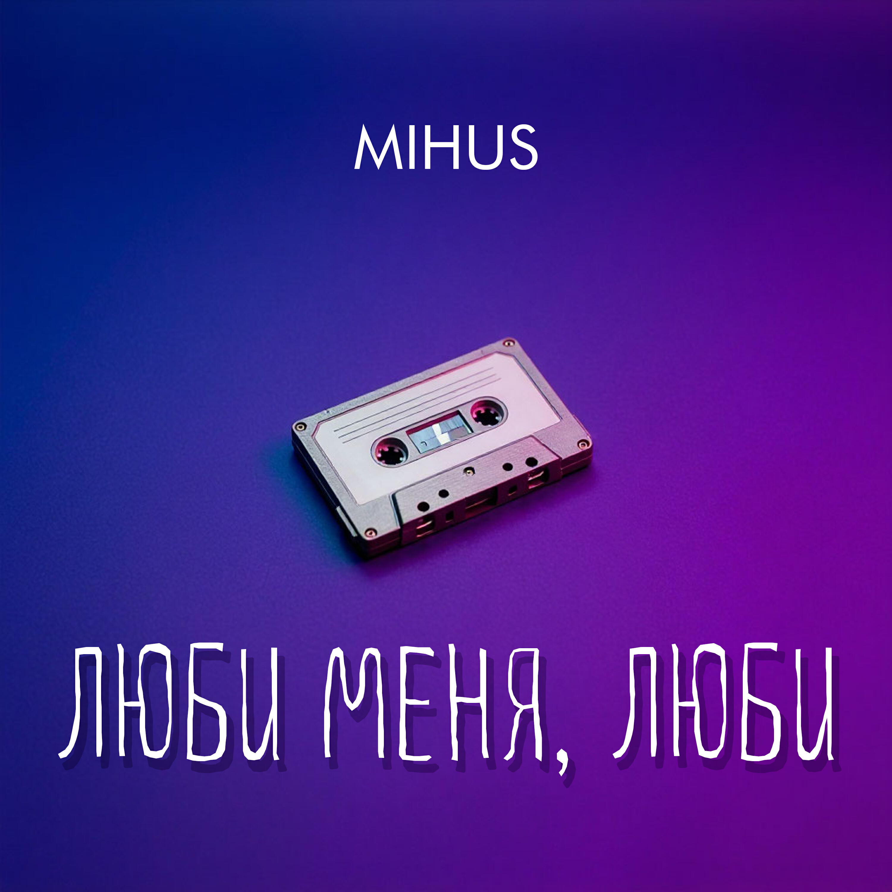 Mihus