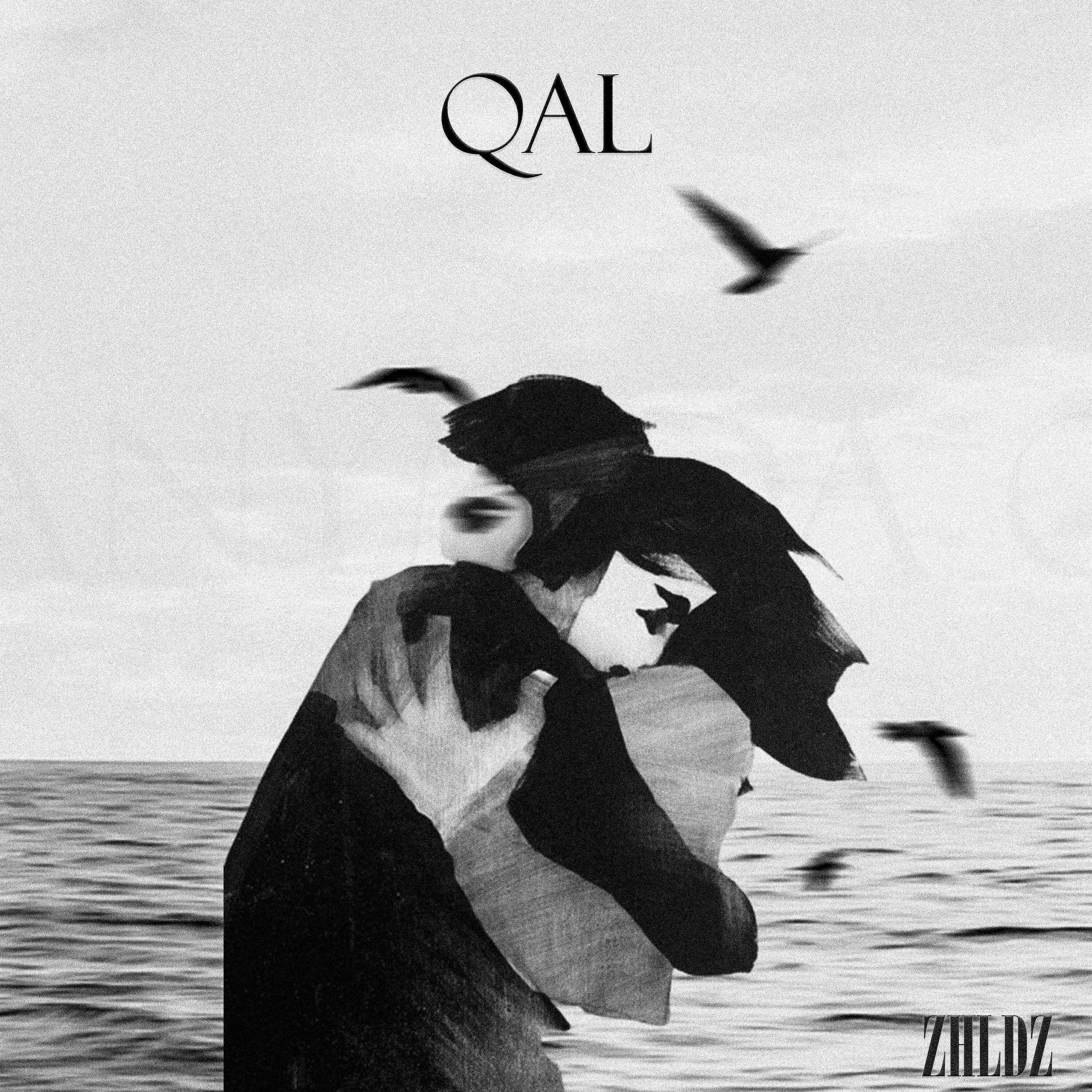 Релиз qal