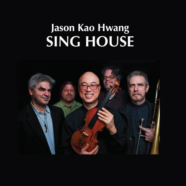 Релиз Sing House
