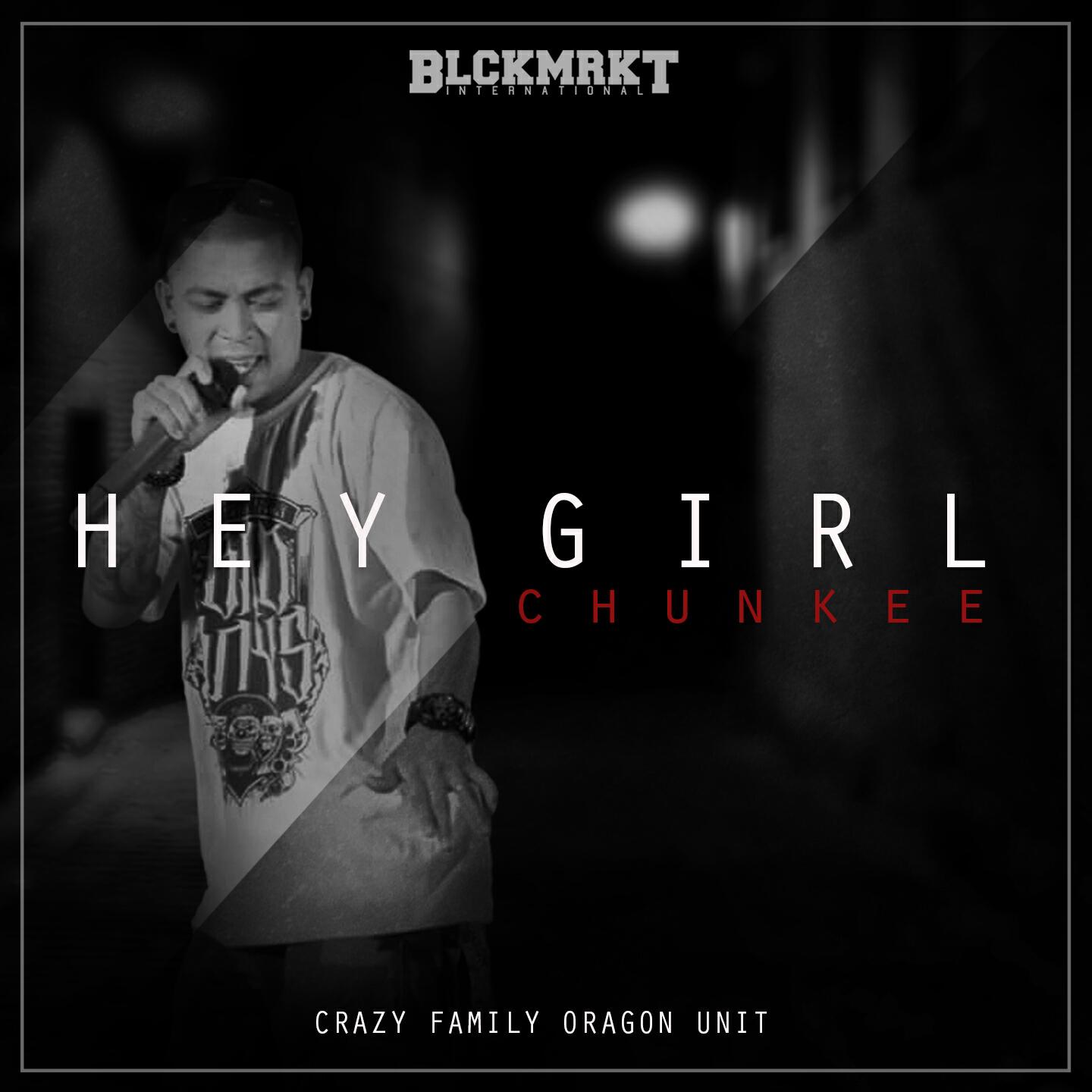 Релиз Hey Girl