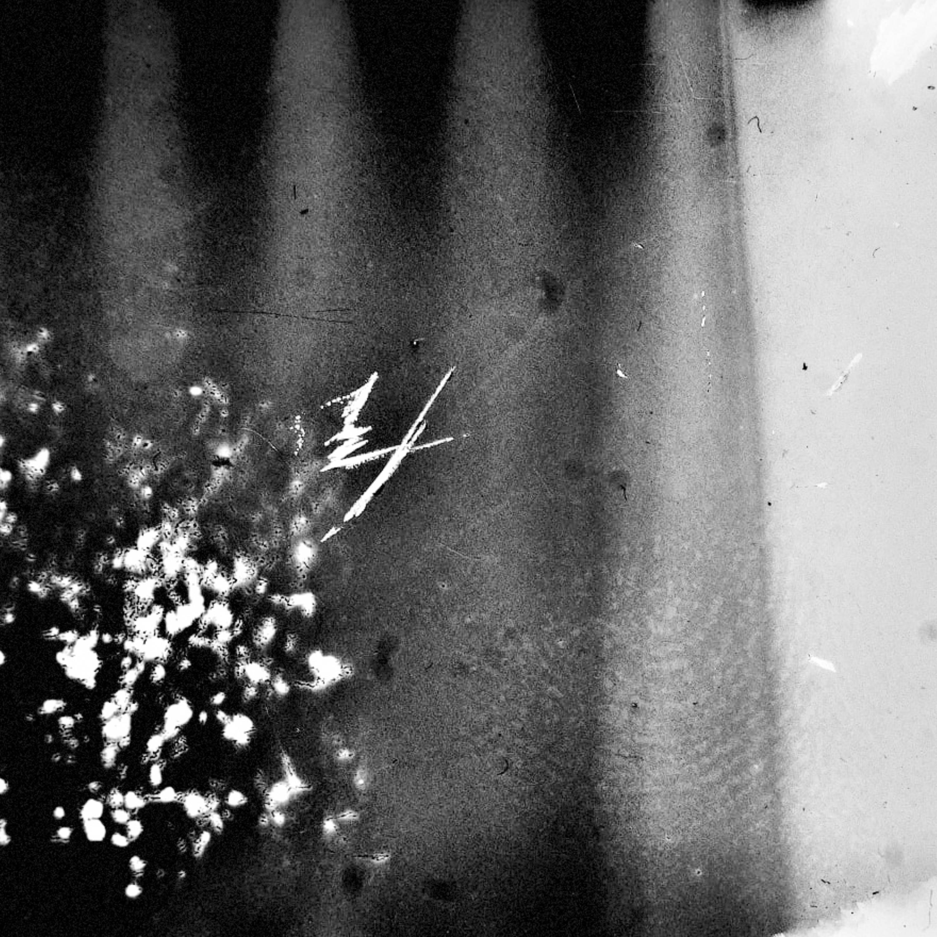 разбей мои мечты