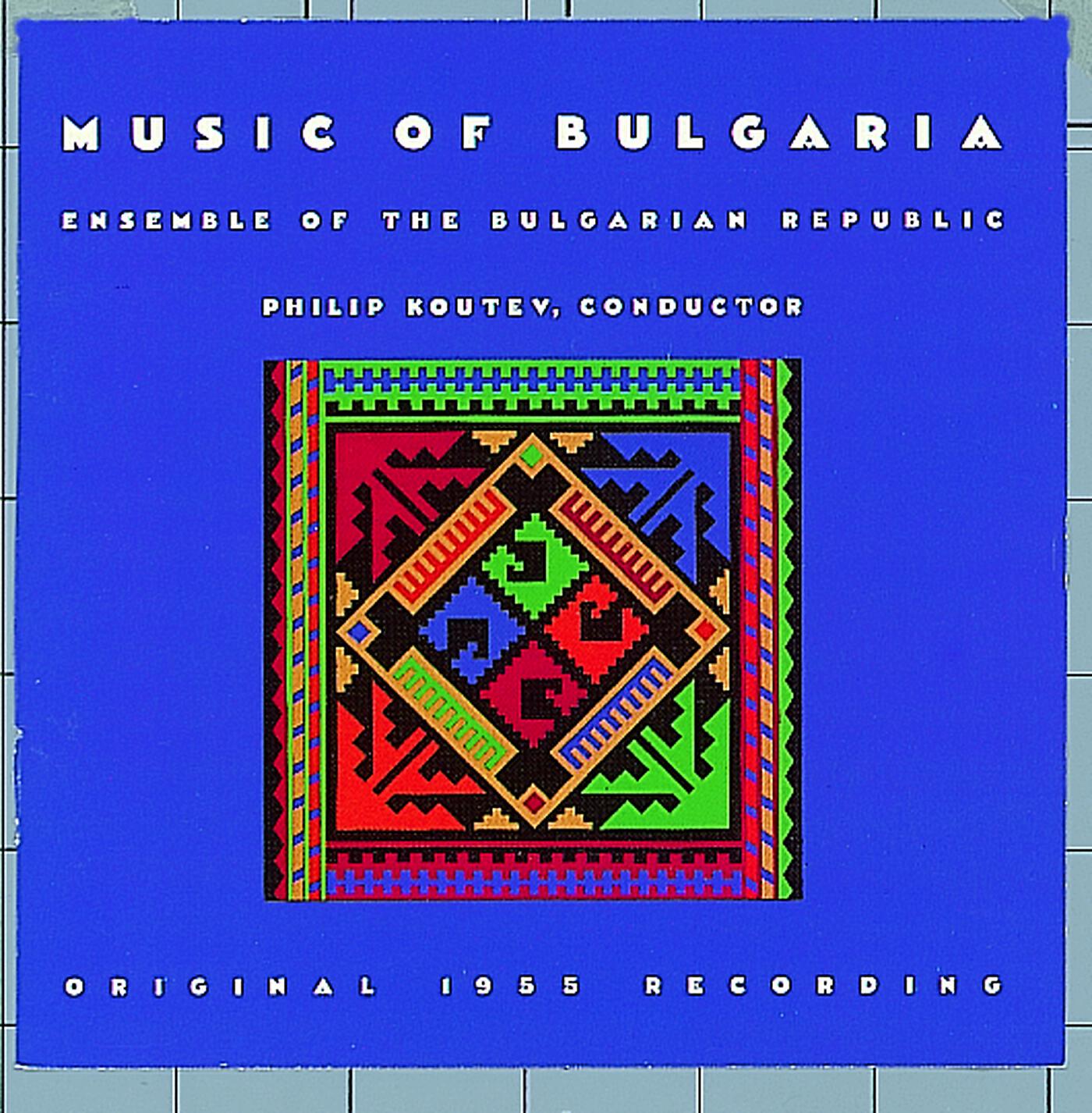 Релиз EXPLORER SERIES: EUROPE - Bulgaria: Music of Bulgaria