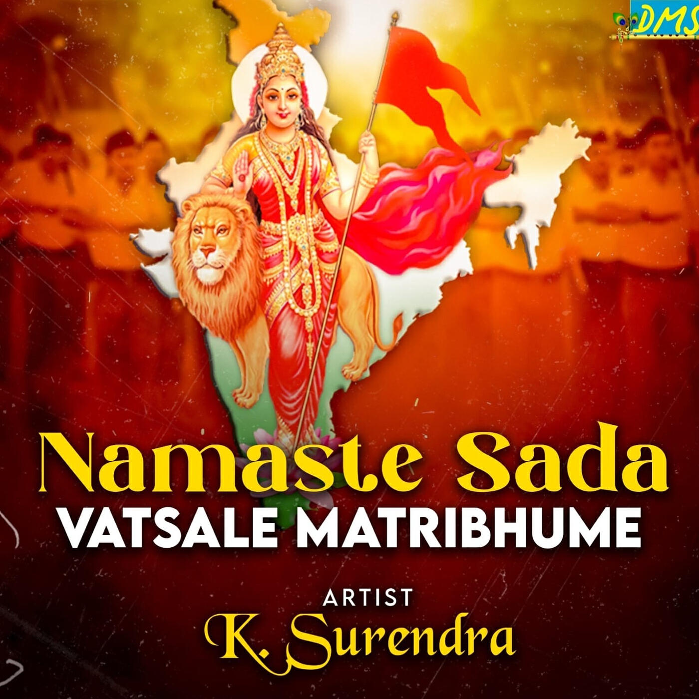 Релиз Namaste Sada Vatsale Matribhume