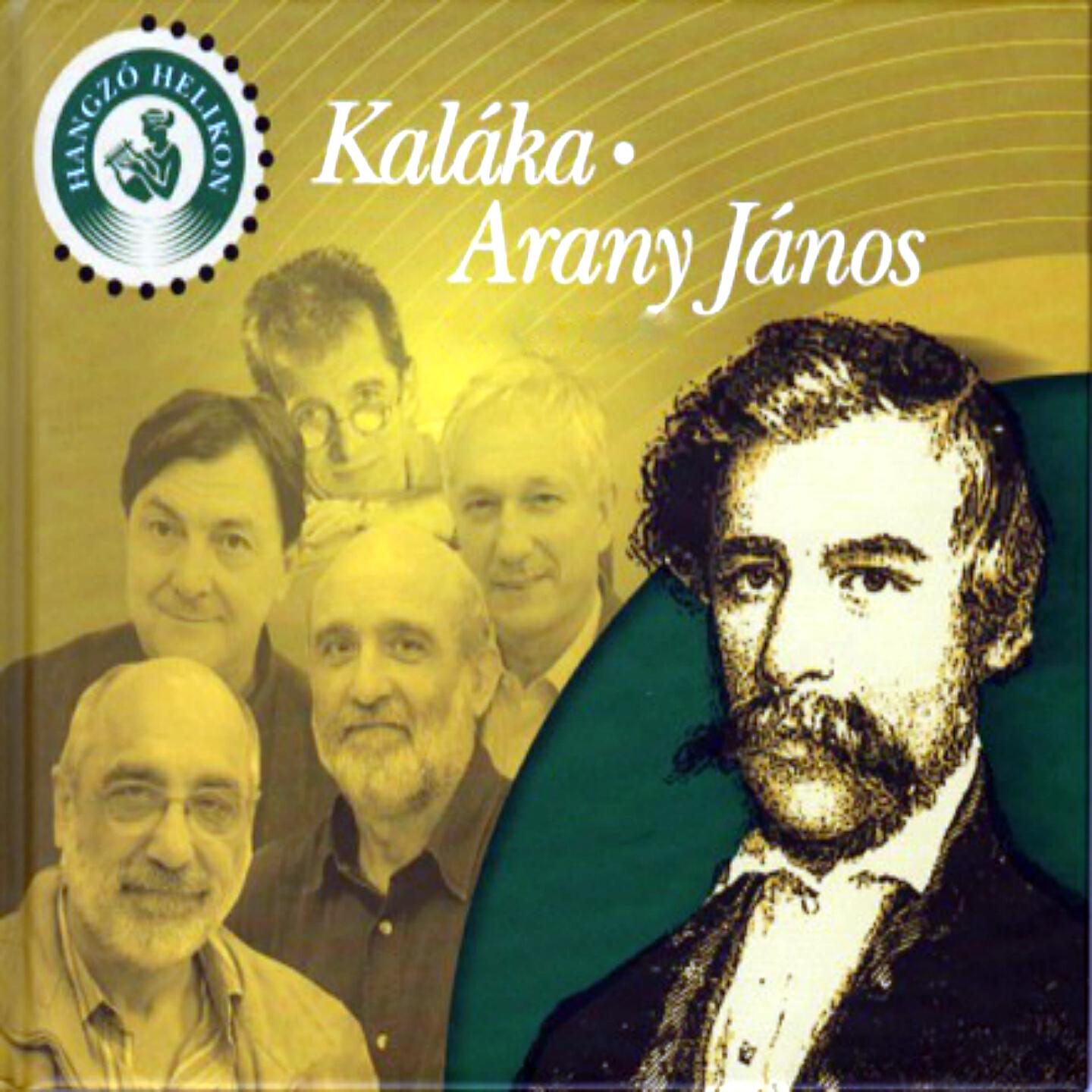 Релиз Arany János