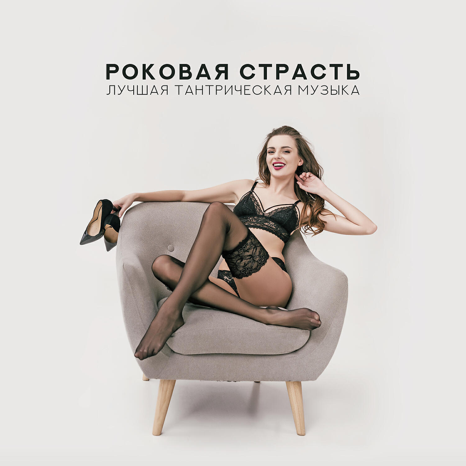Волна по релизу
