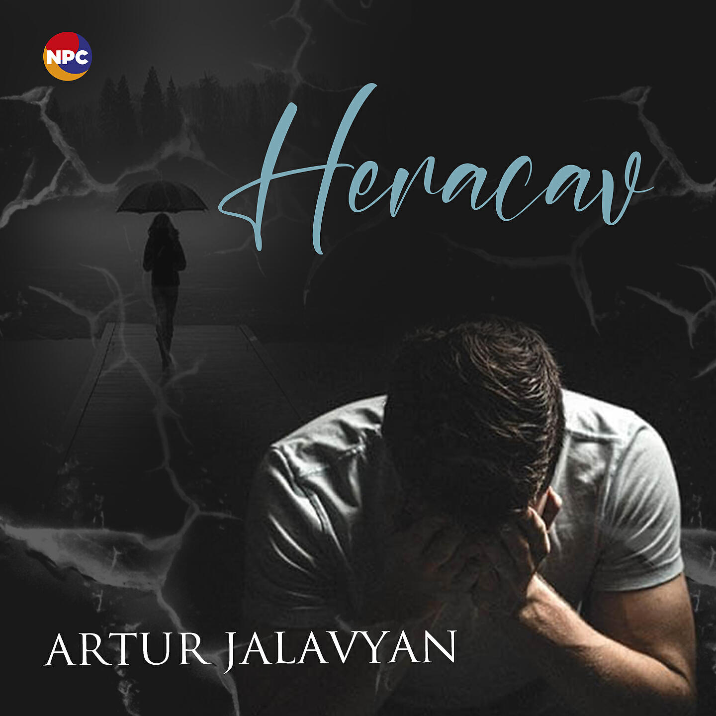 Релиз Heracav