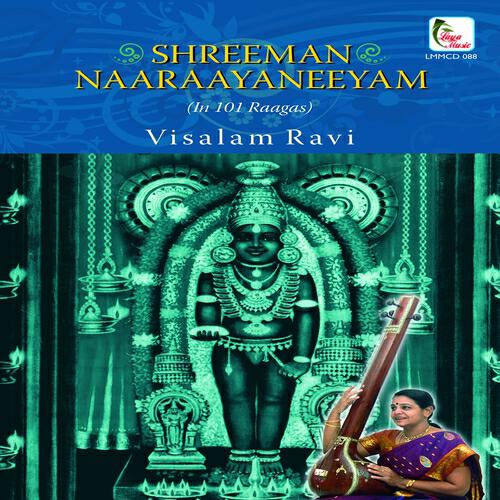Релиз Shreeman Naaraayaneeyam
