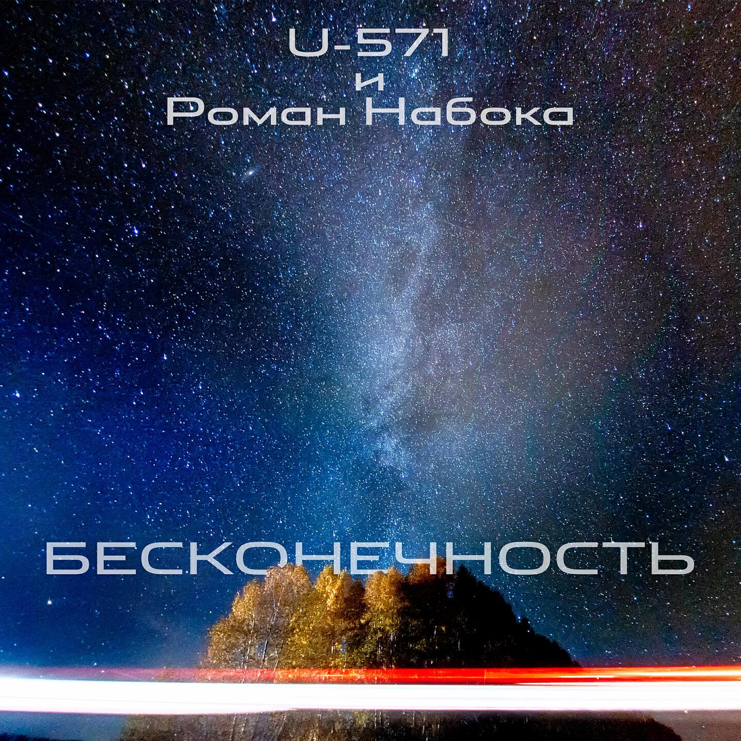 Обложка артиста