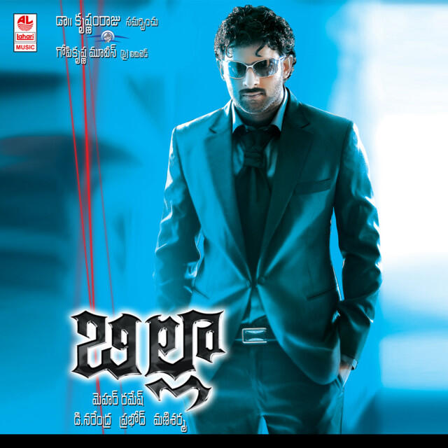 Релиз Billa