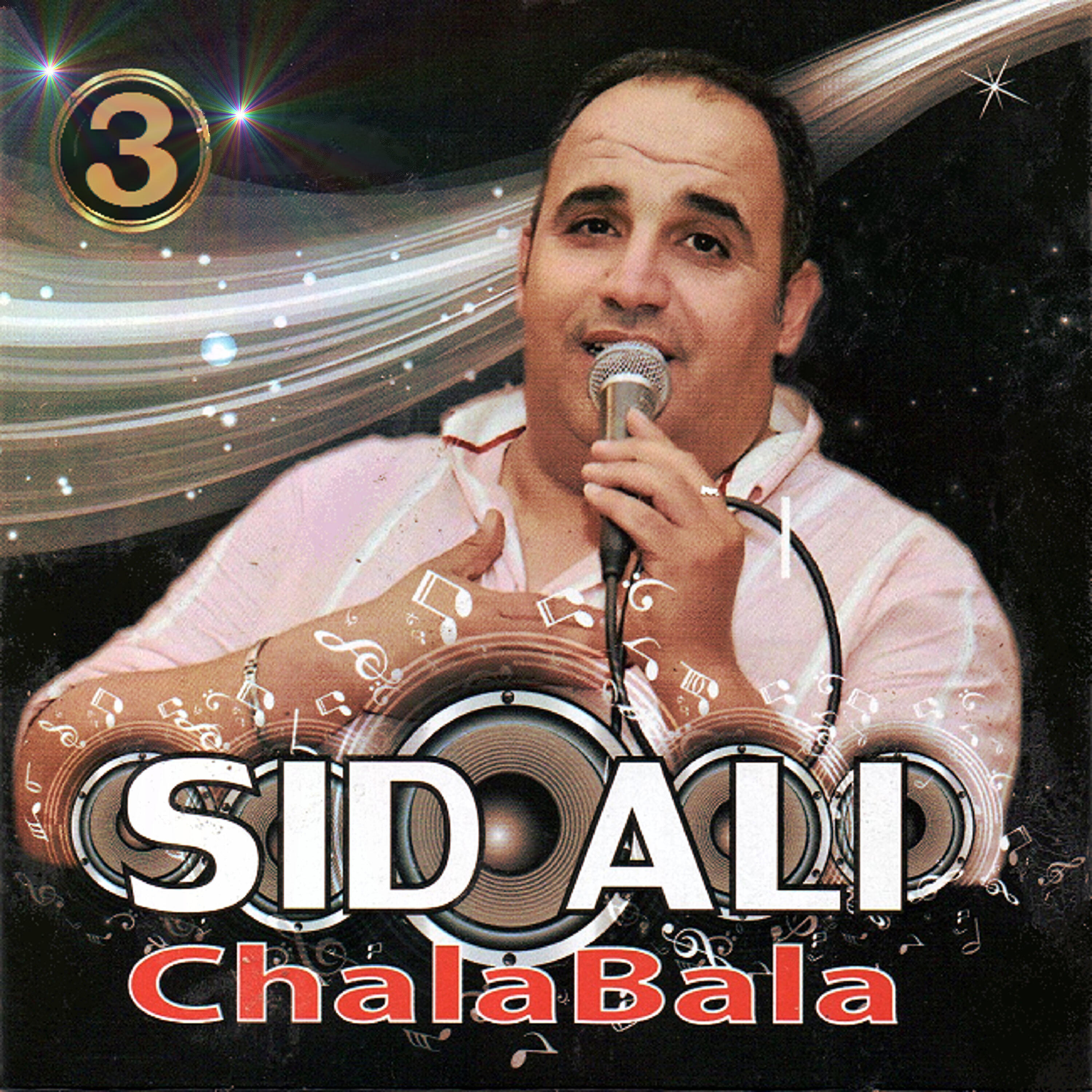 Релиз Chala Bala 3