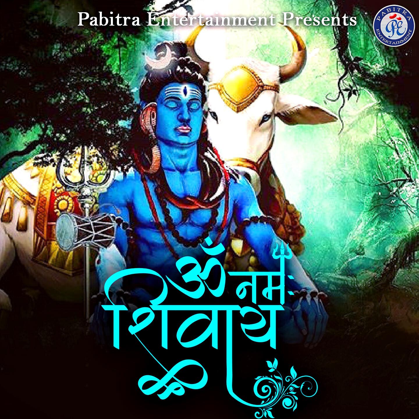 Релиз Om Namah Shivaya
