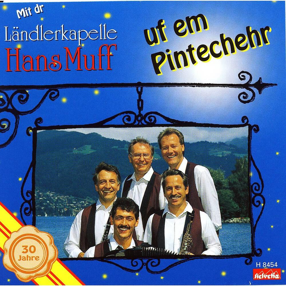 Релиз uf em Pintechehr