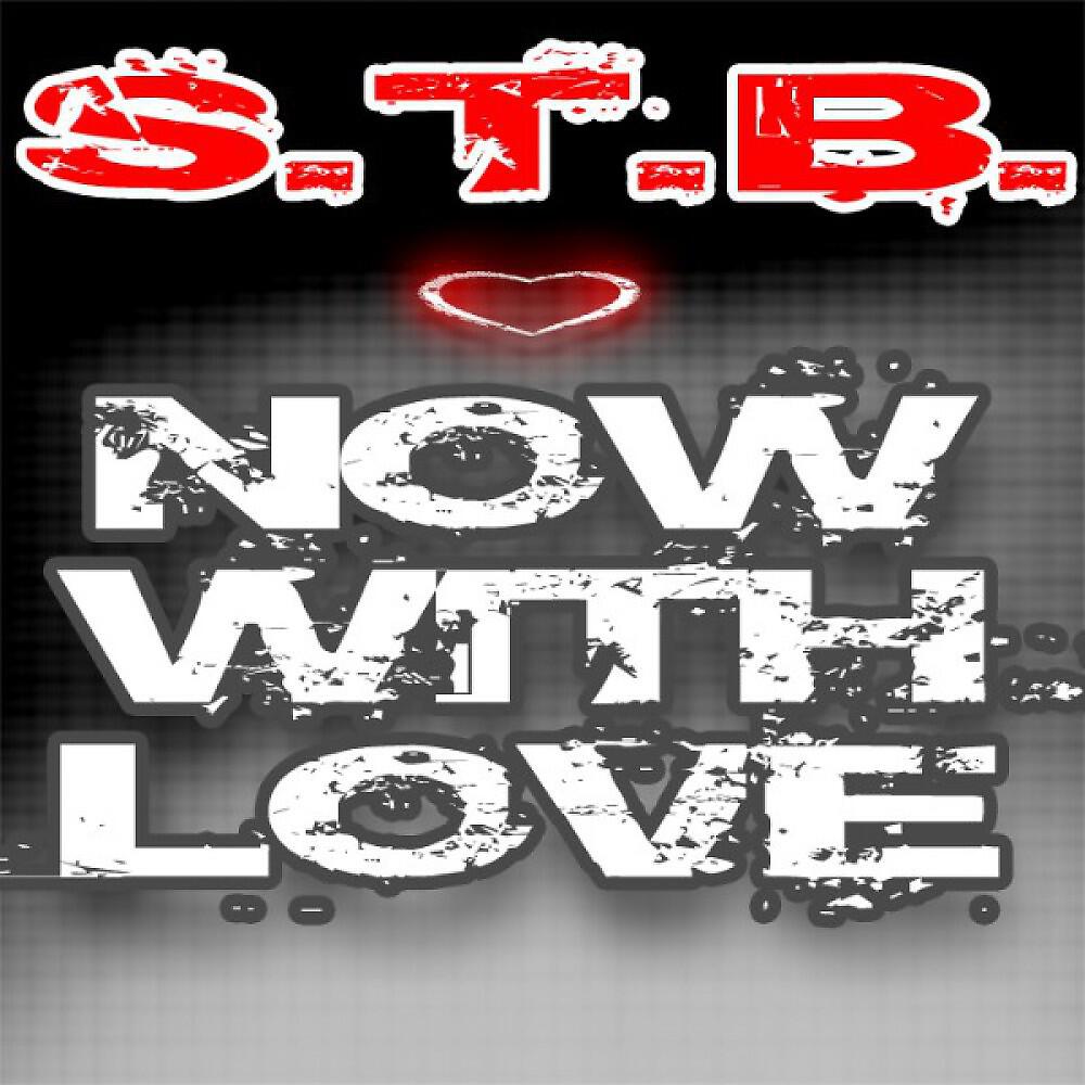 Релиз Now with love