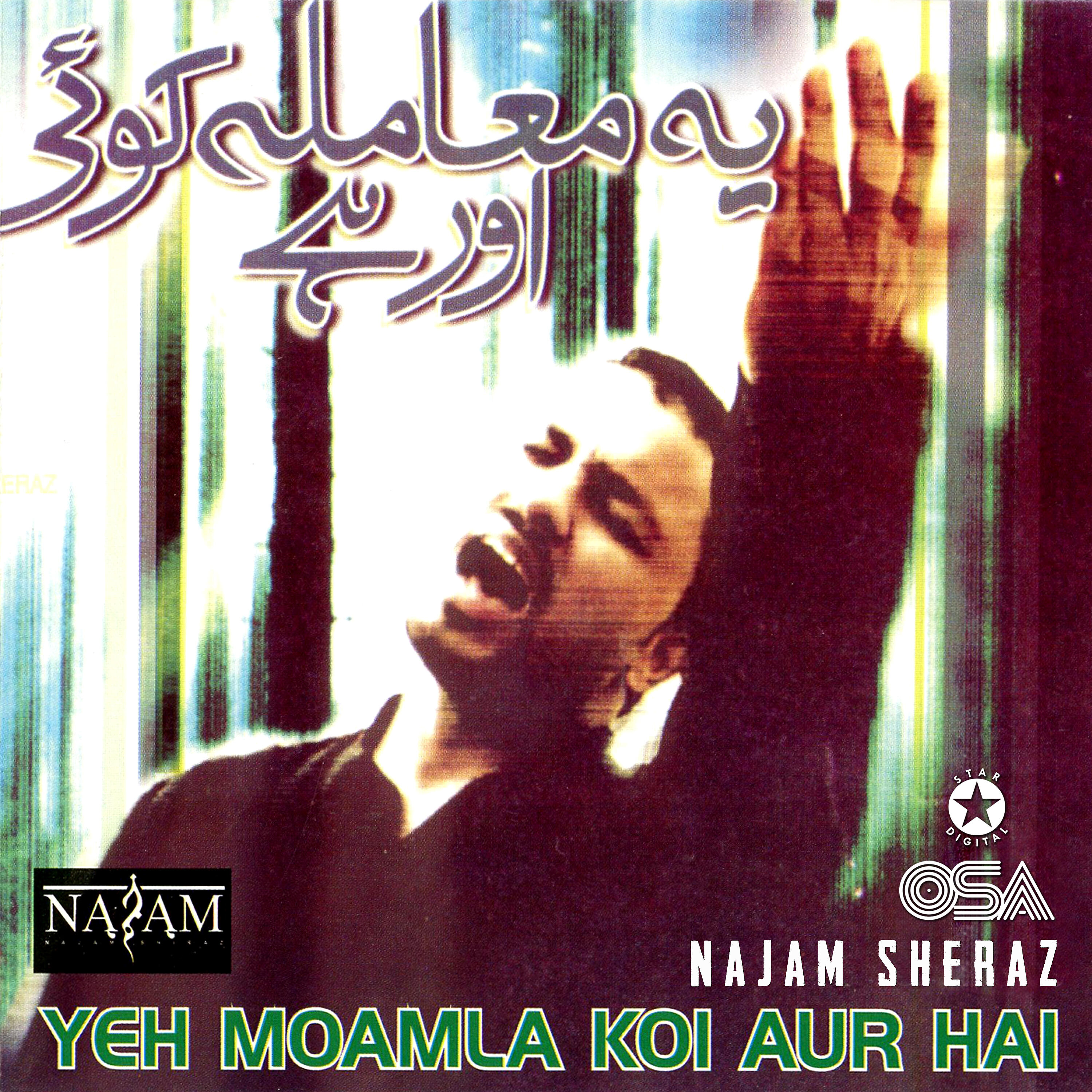 Релиз Yeh Moamla Koi Aur Hai