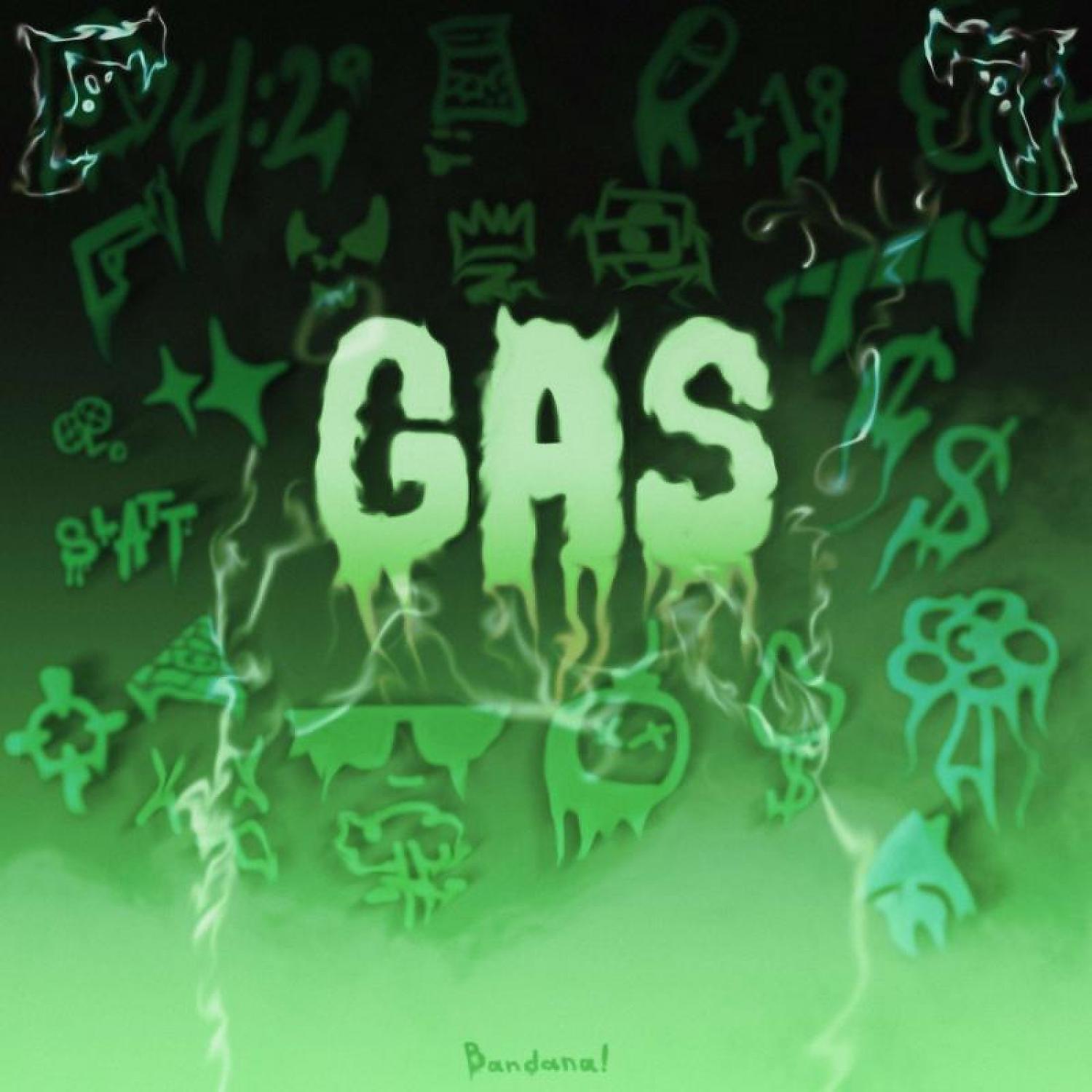 Релиз Gas