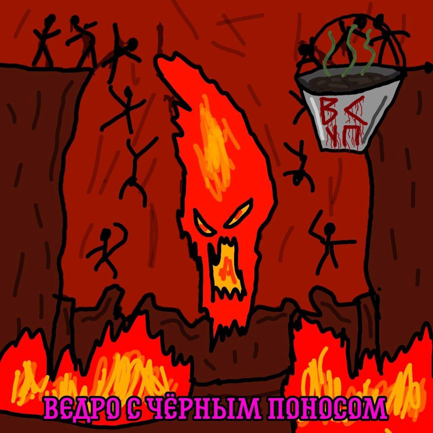 Релиз Селфтайтл