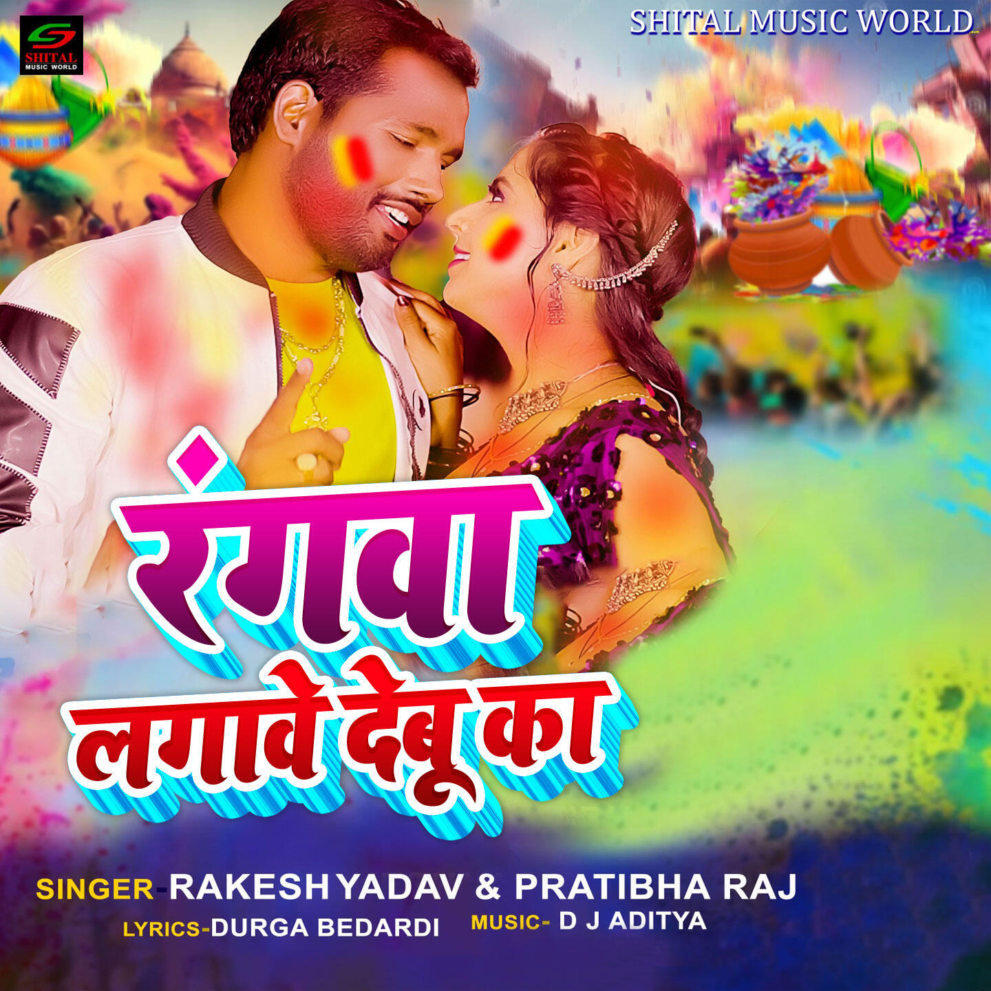 Релиз Rangawa Lagawe Debu Ka