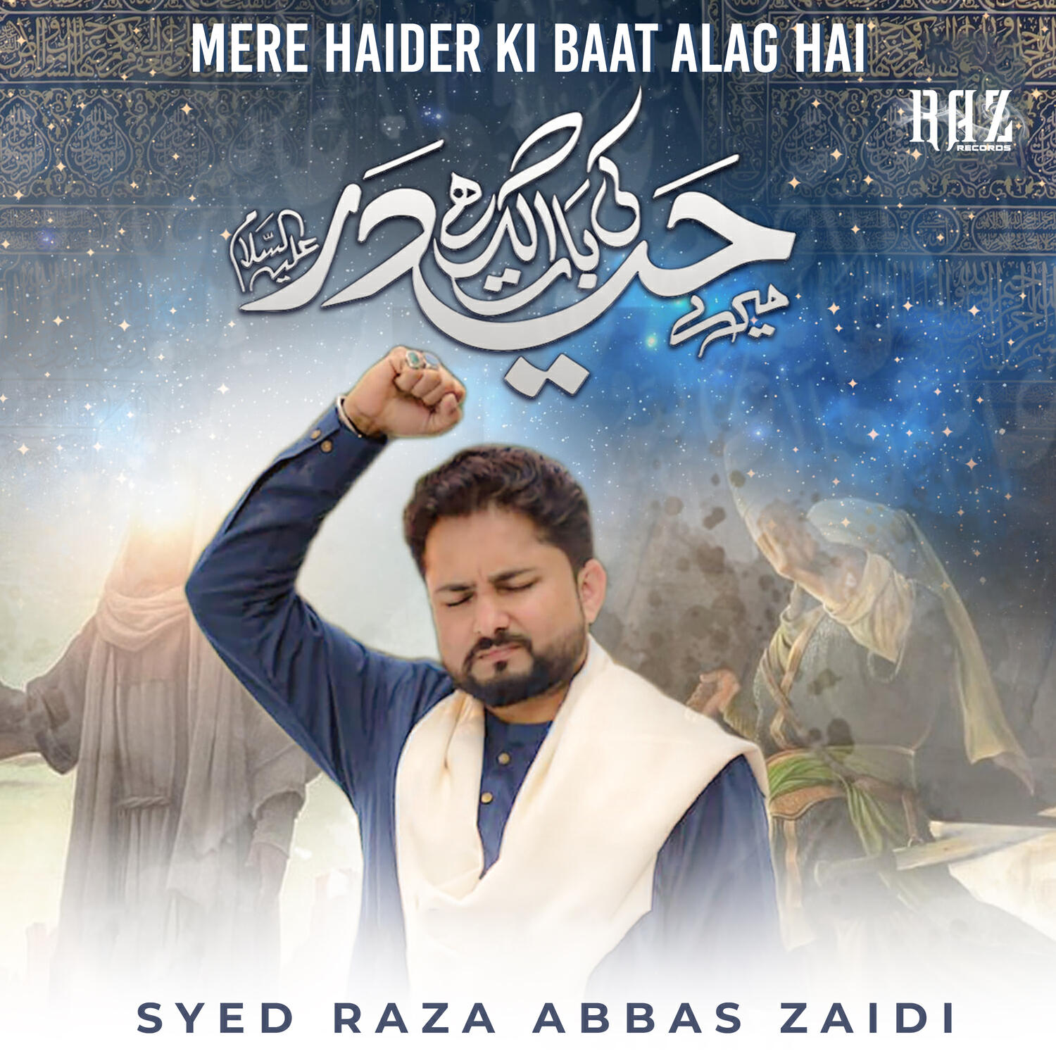Релиз Mere Haider Ki Baat Alag Hai - Single