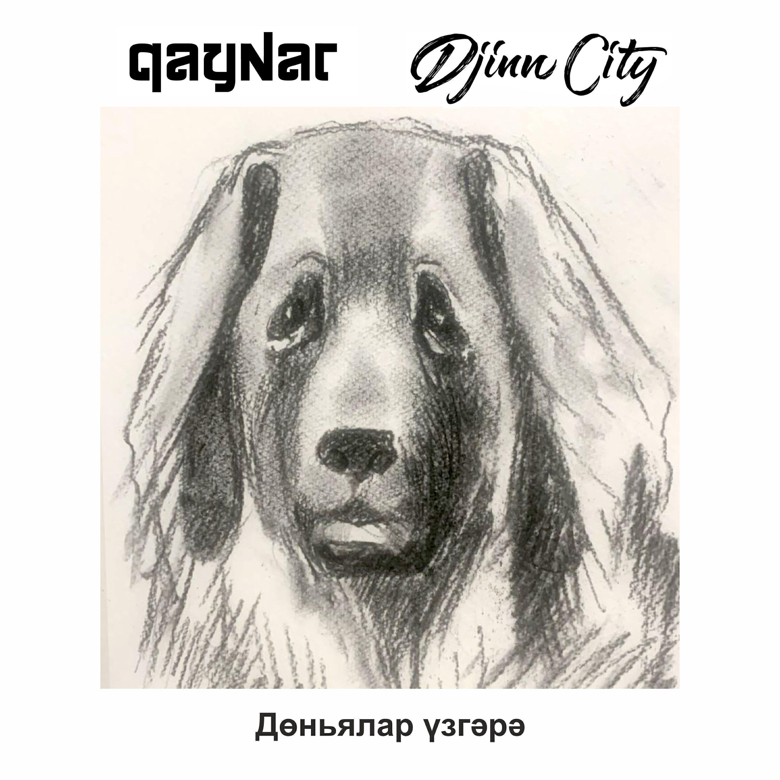 Обложка артиста