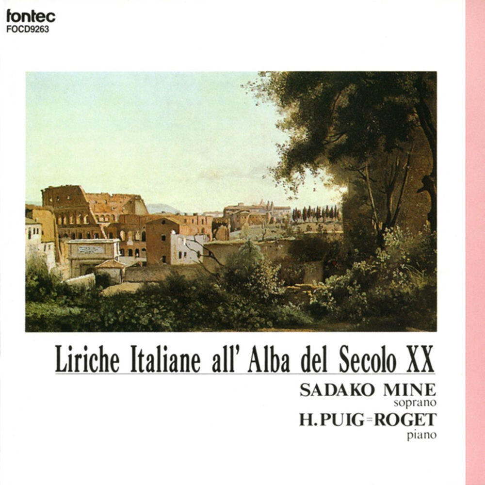 Релиз イタリア近代歌曲集 I