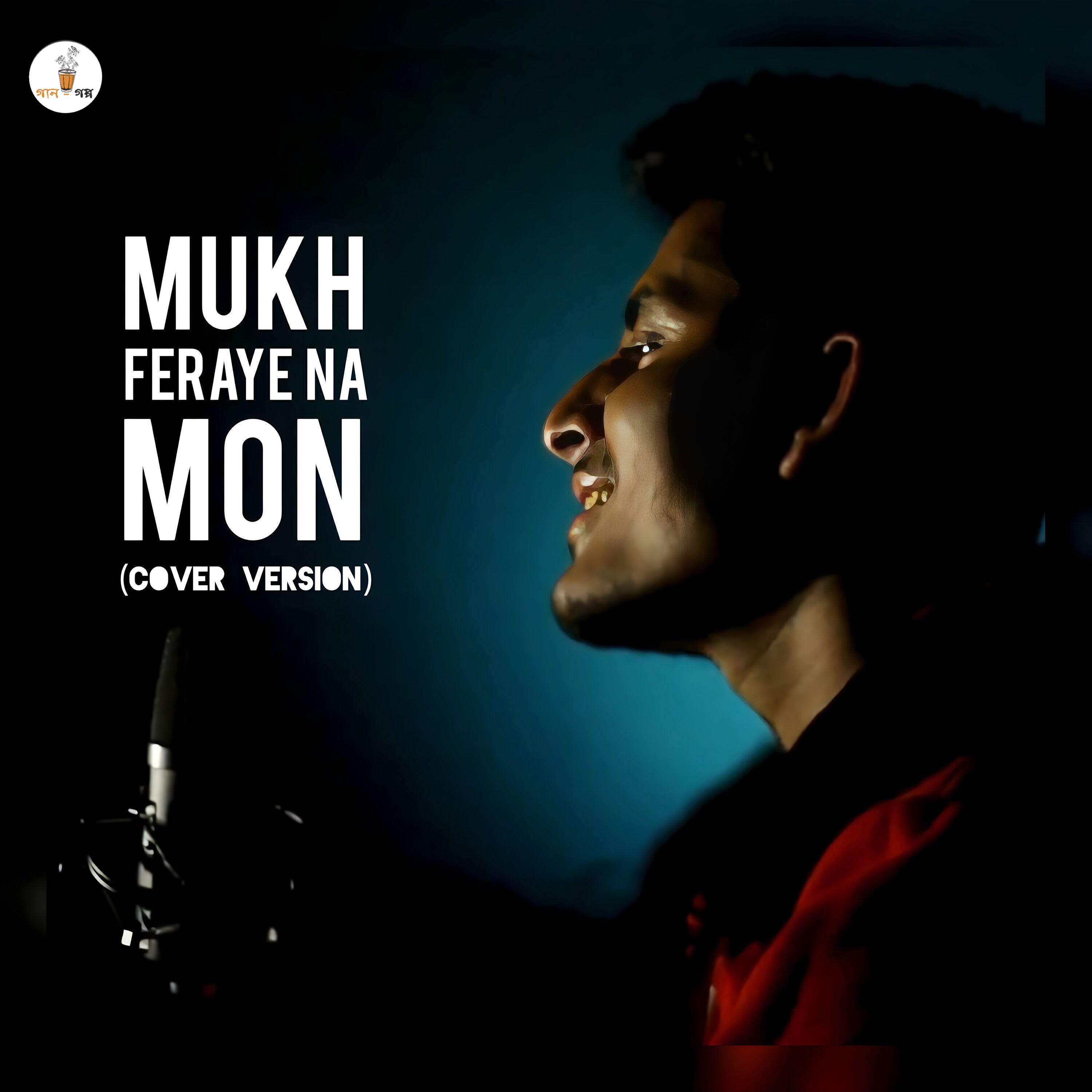 Релиз Mukh Feraye Na Mon (Cover Song)