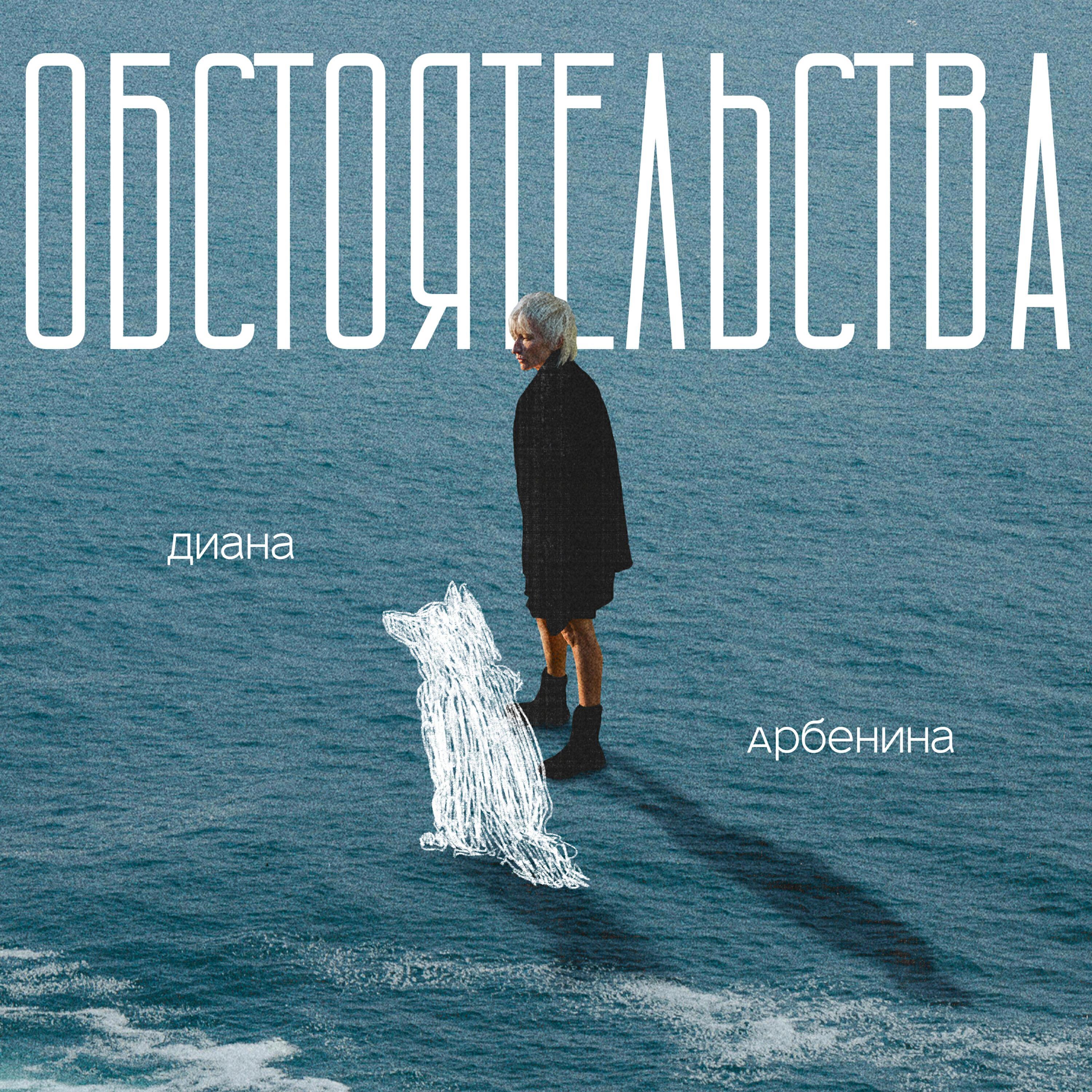 Релиз обстоятельства
