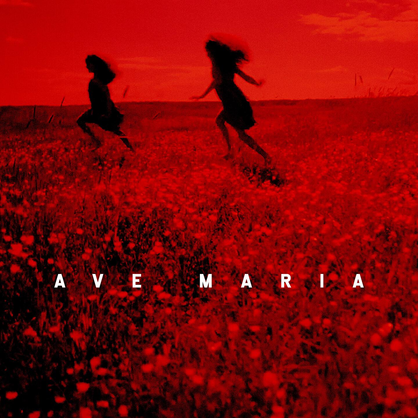 Релиз Ave Maria