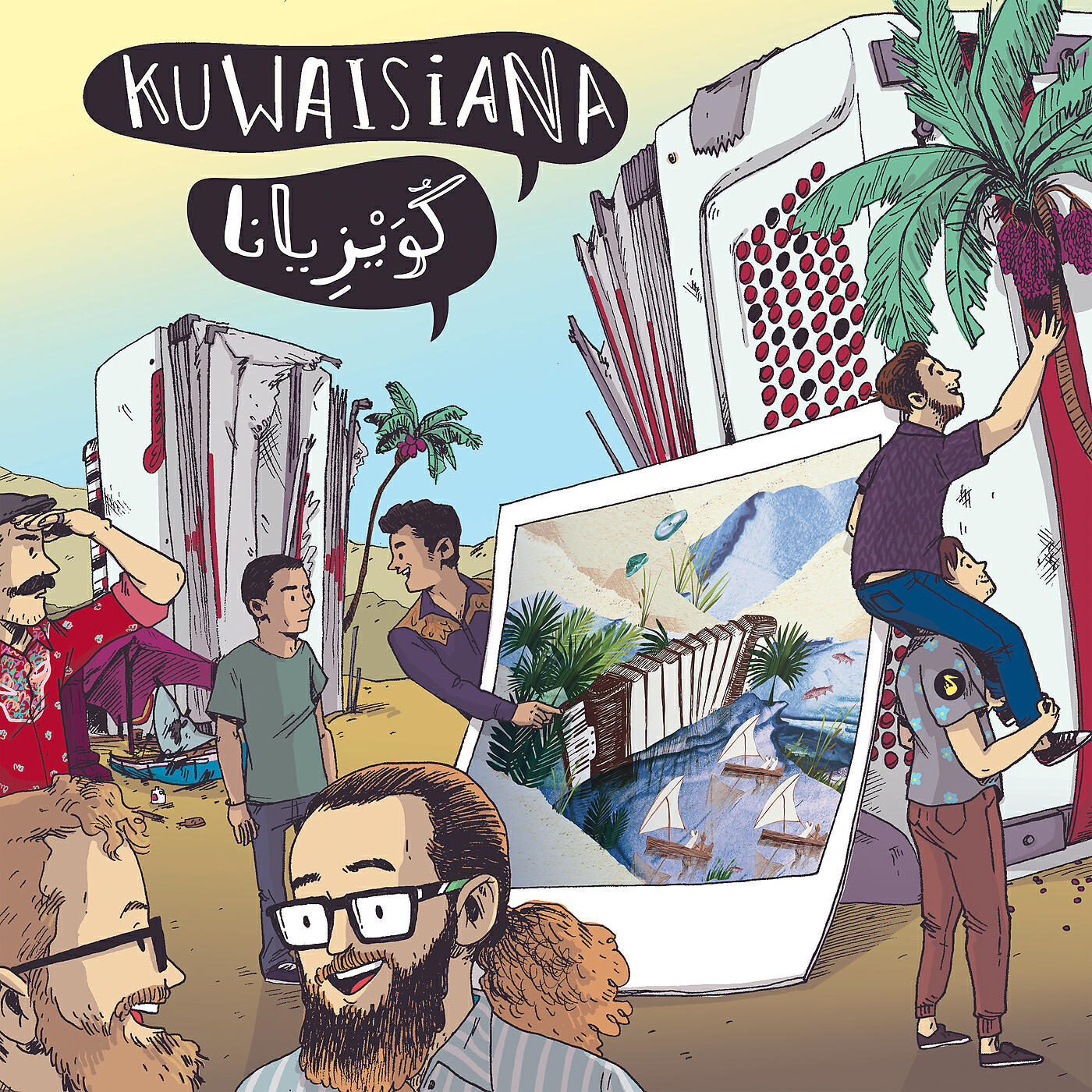 Kuwaisiana