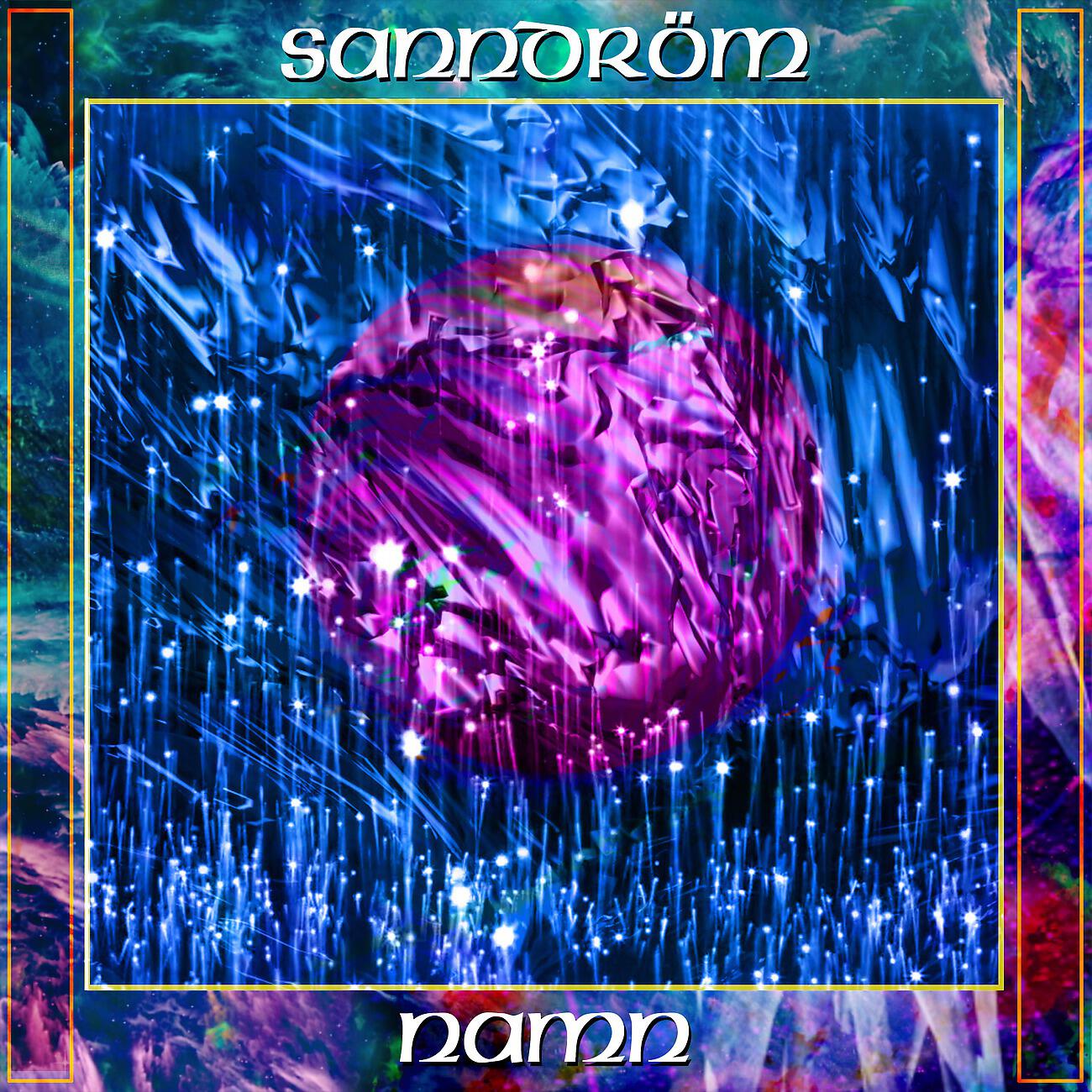 Sanndröm