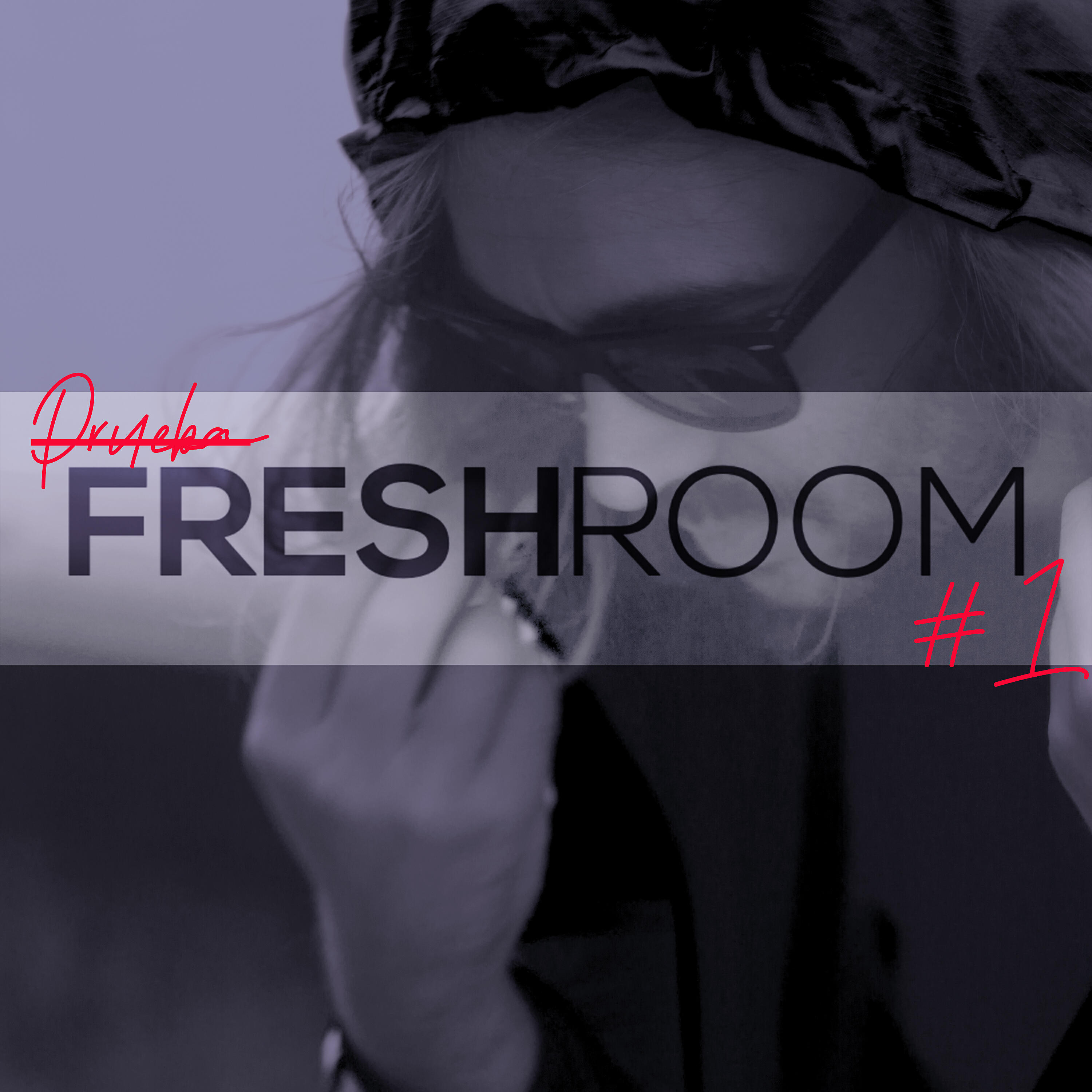 Релиз Freshroom #1