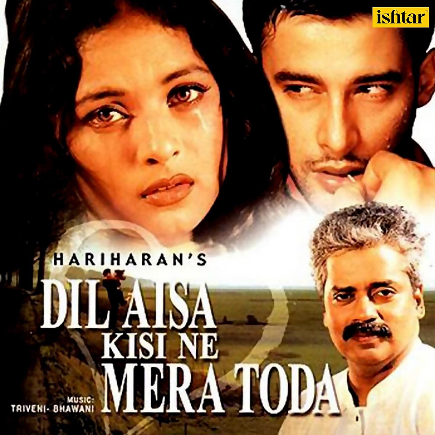Релиз Dil Aisa Kisi Ne Mera Toda