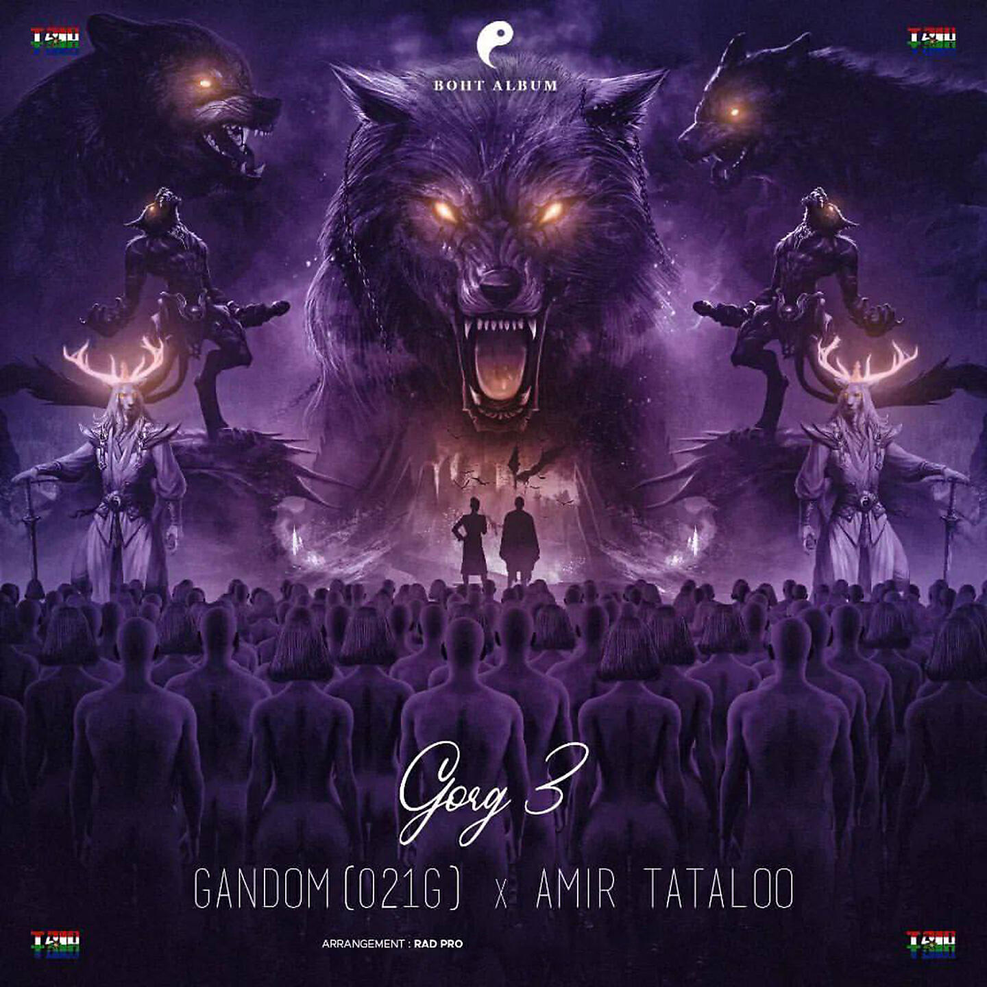 Релиз Gorg 3