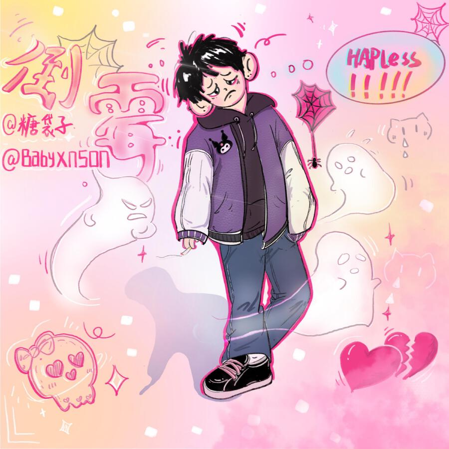 Волна по треку