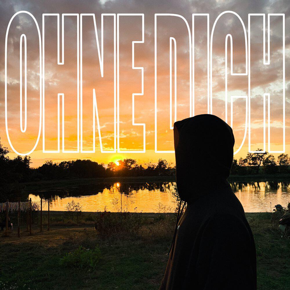 Релиз Ohne dich