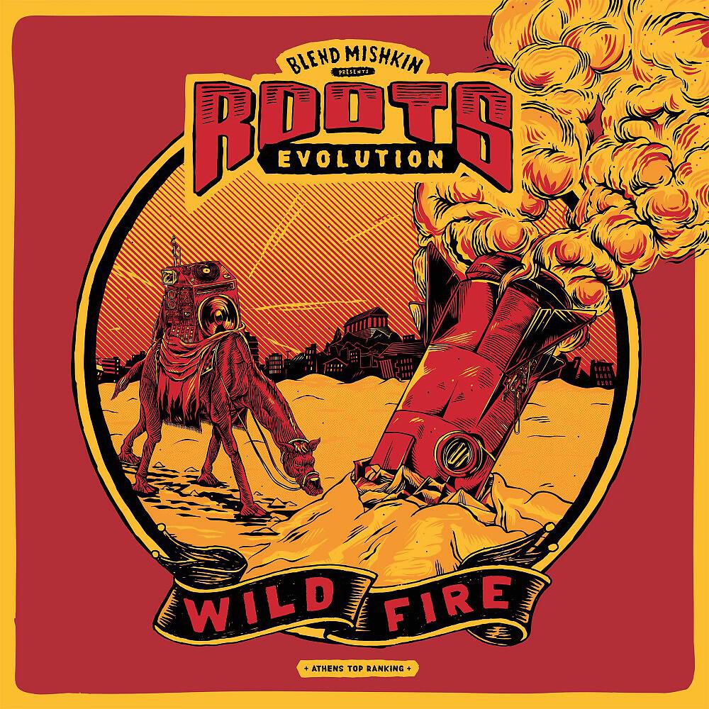 Скачать песню Blend Mishkin, Roots Evolution, Bunna - Get Tight бесплатно в MP3 для Android и iOS