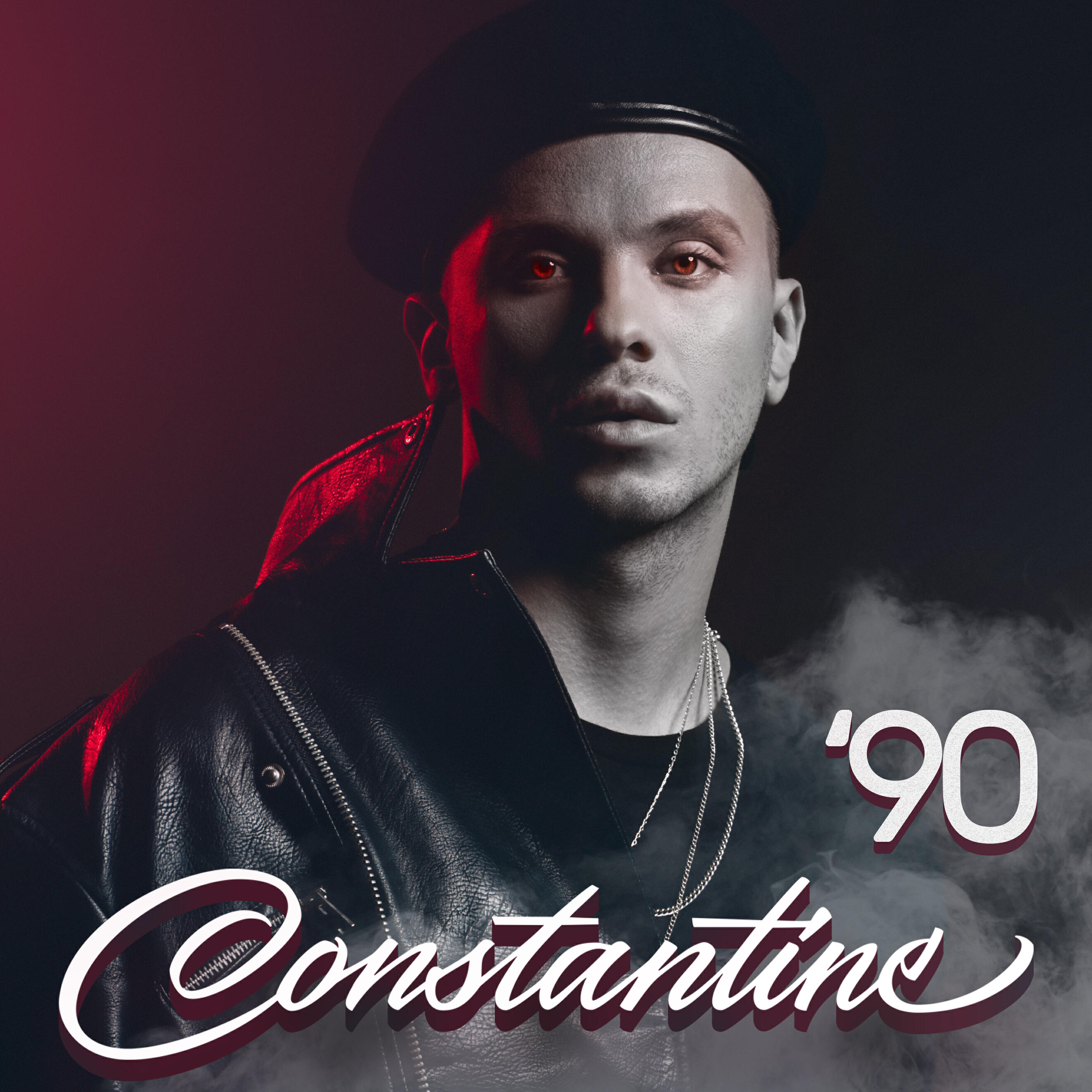 Релиз 90